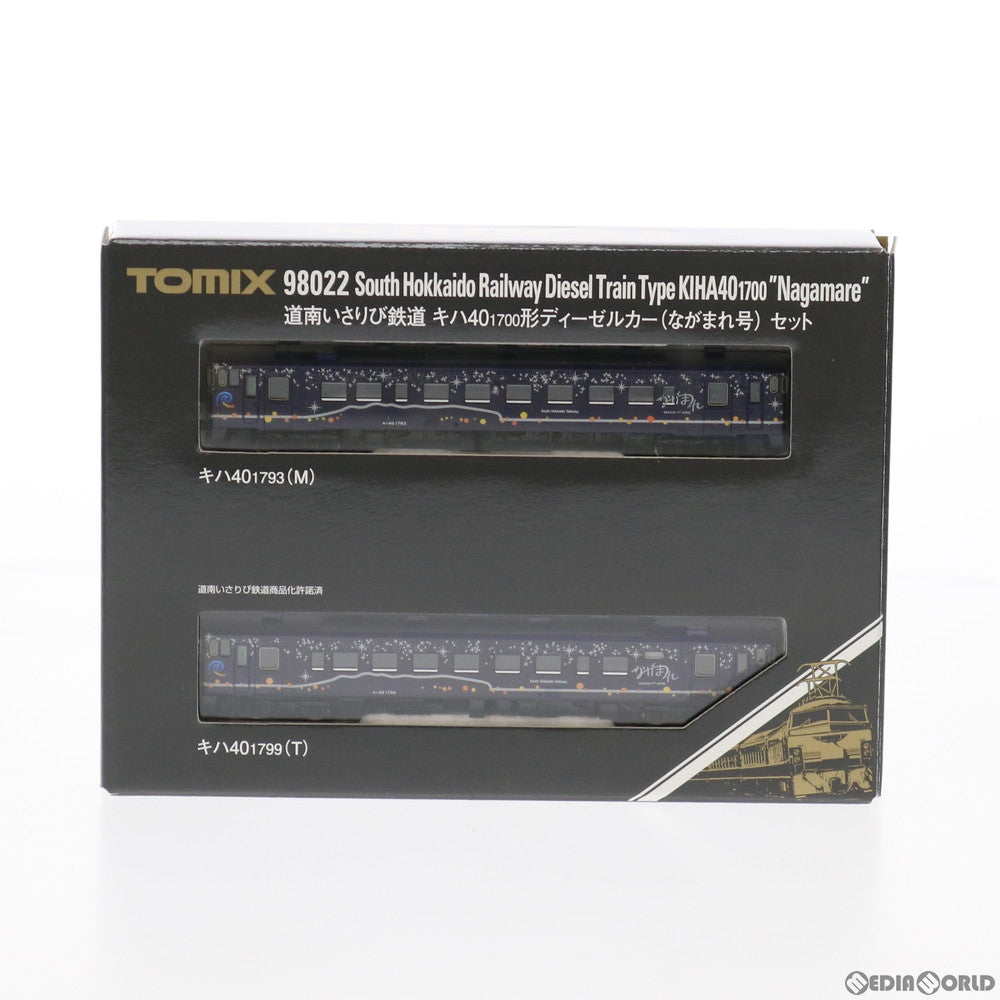 【中古即納】[RWM] 98022 道南いさりび鉄道 キハ40-1700形(ながまれ号)セット(2両)(動力付き) Nゲージ 鉄道模型 TOMIX(トミックス)(20170326)