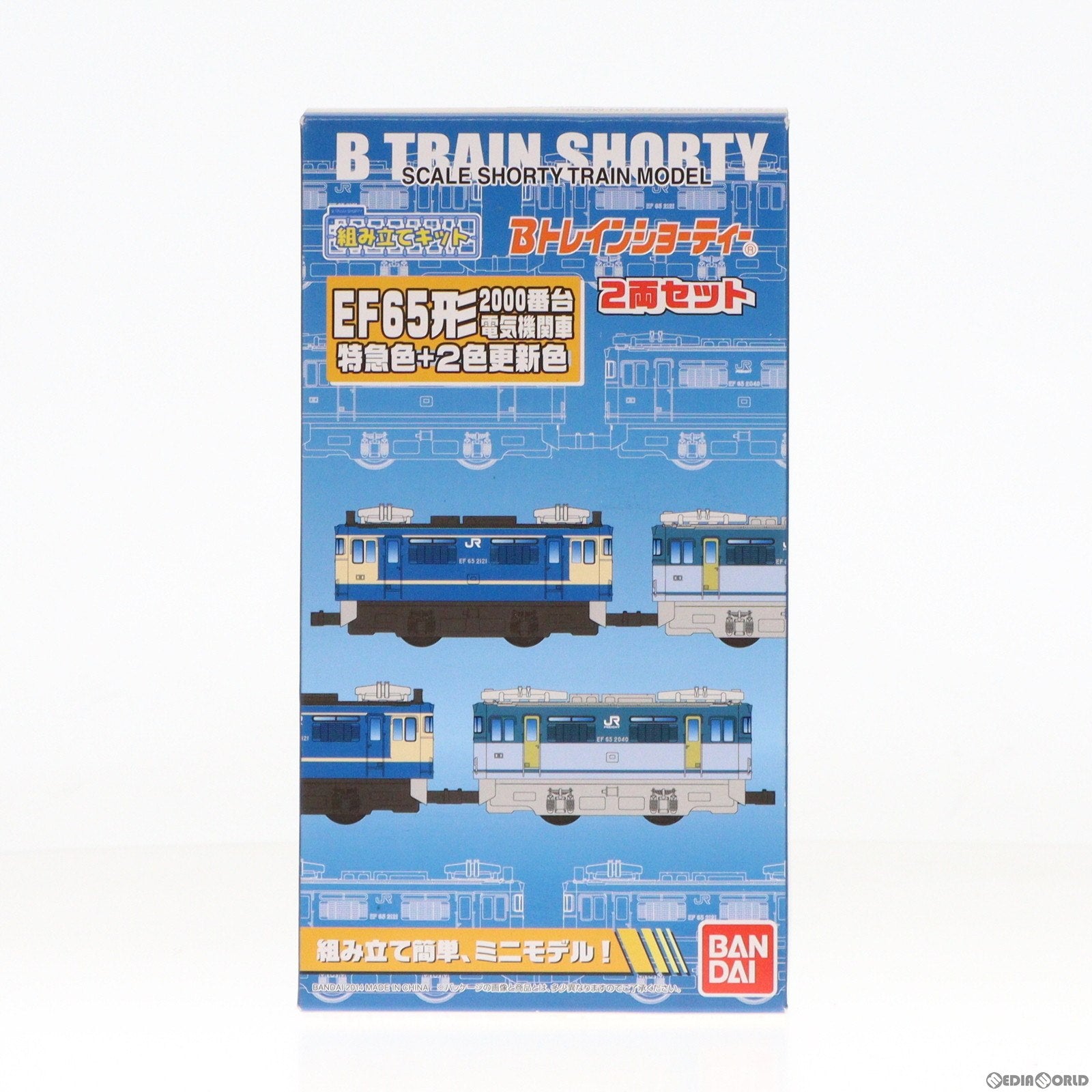 【中古即納】[RWM] 765260 Bトレインショーティー EF65形2000番台電気機関車 特急色+2色更新色 2両セット 組み立てキット Nゲージ 鉄道模型 バンダイ(20140426)