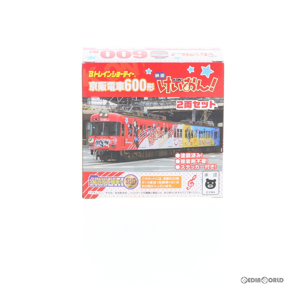 【中古即納】[RWM] Bトレインショーティー 京阪電車600形 映画けいおん! ラッピング電車 2両セット 組み立てキット Nゲージ 鉄道模型 バンダイ(20121110)