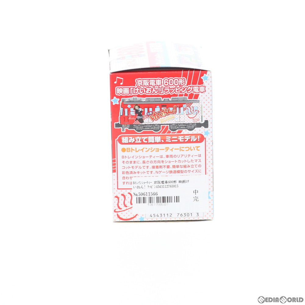【中古即納】[RWM] Bトレインショーティー 京阪電車600形 映画けいおん! ラッピング電車 2両セット 組み立てキット Nゲージ 鉄道模型 バンダイ(20121110)