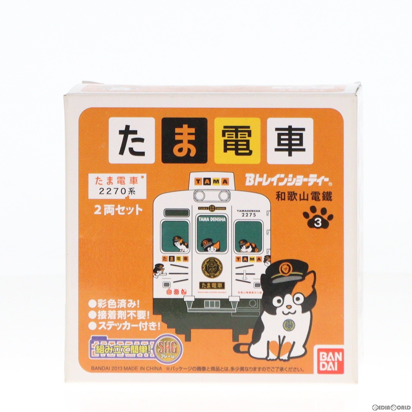 【中古即納】[RWM] Bトレインショーティー 和歌山電鐡 たま電車 2270系 2両セット 組み立てキット Nゲージ 鉄道模型 バンダイ(20130914)