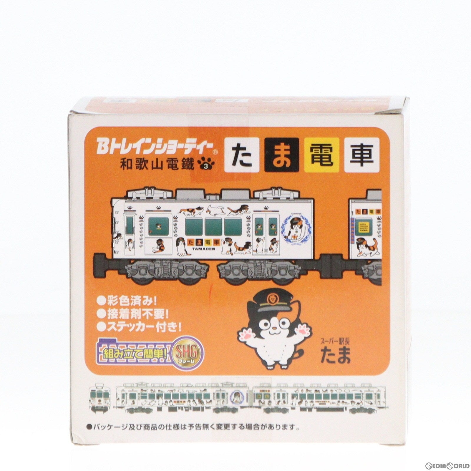 【中古即納】[RWM] Bトレインショーティー 和歌山電鐡 たま電車 2270系 2両セット 組み立てキット Nゲージ 鉄道模型 バンダイ(20130914)