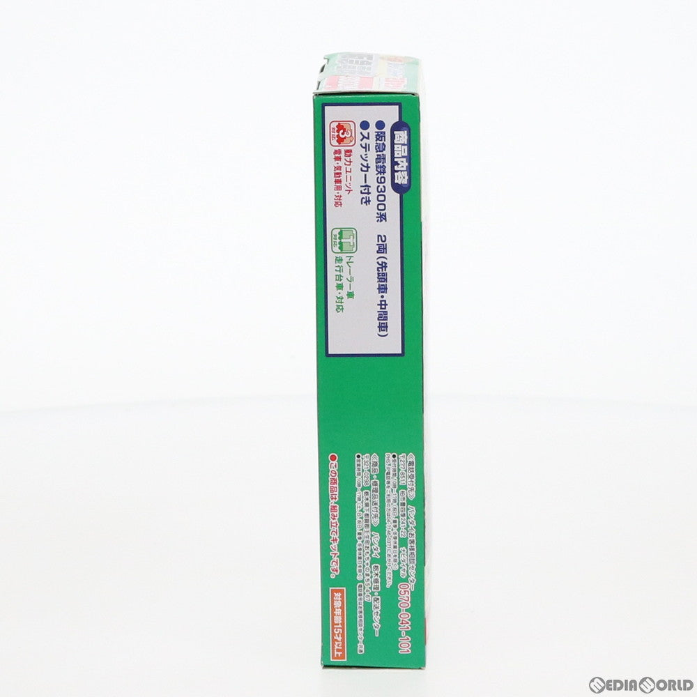 【中古即納】[RWM] 2183627 Bトレインショーティー 阪急電鉄 9300系 2両セット 組み立てキット Nゲージ 鉄道模型 バンダイ(20120825)