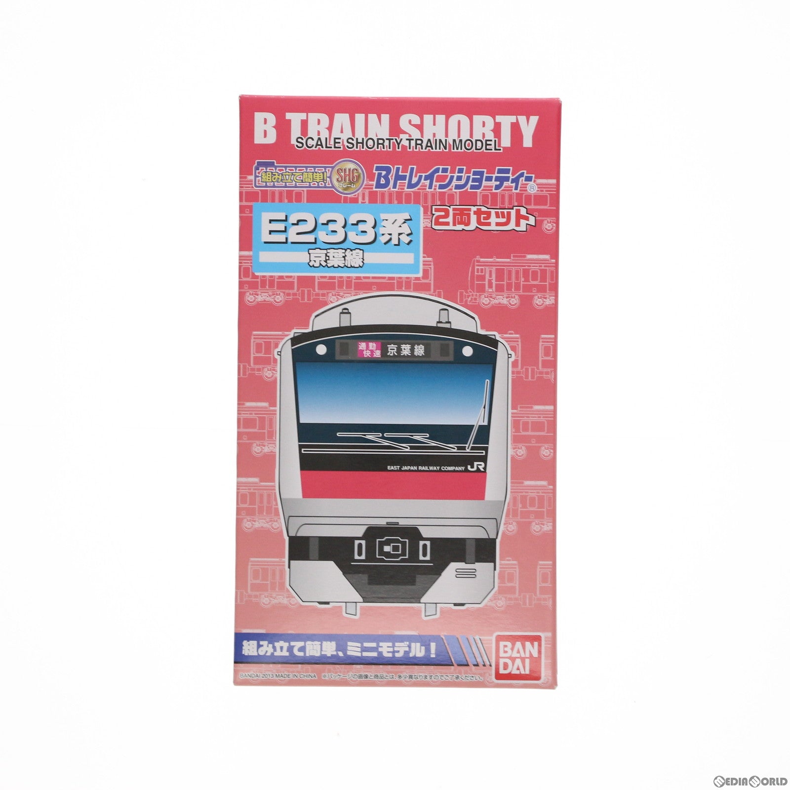 【中古即納】[RWM] Bトレインショーティー E233系・京葉線 2両セット 組み立てキット Nゲージ 鉄道模型 バンダイ(20130810)