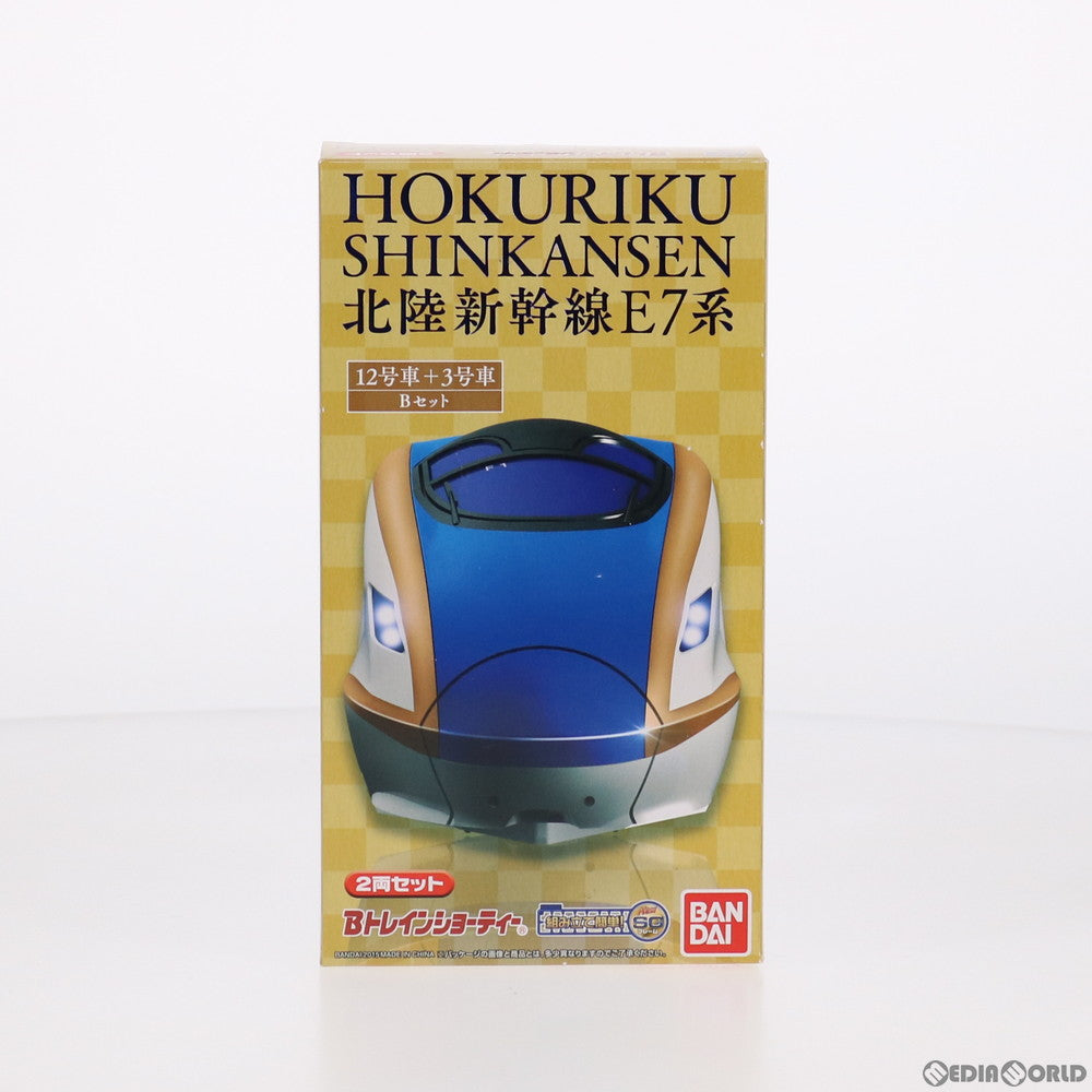 【中古即納】[RWM] Bトレインショーティー 北陸新幹線E7系 Bセット 2両セット 組み立てキット Nゲージ 鉄道模型 バンダイ(20150912)