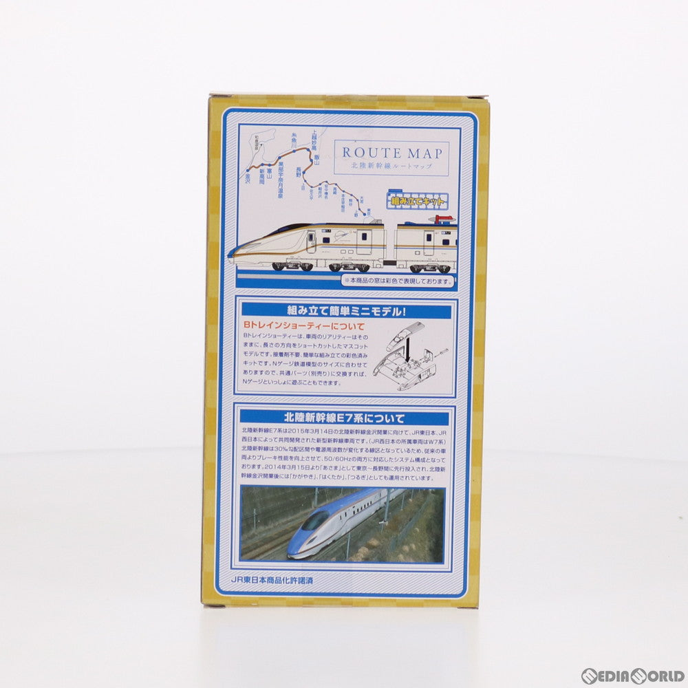 【中古即納】[RWM] Bトレインショーティー 北陸新幹線E7系 Bセット 2両セット 組み立てキット Nゲージ 鉄道模型 バンダイ(20150912)