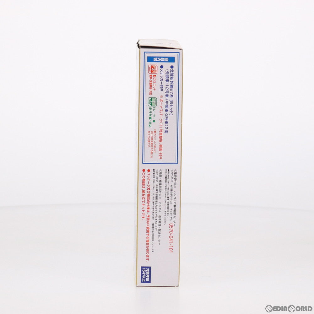 【中古即納】[RWM] Bトレインショーティー 北陸新幹線E7系 Bセット 2両セット 組み立てキット Nゲージ 鉄道模型 バンダイ(20150912)