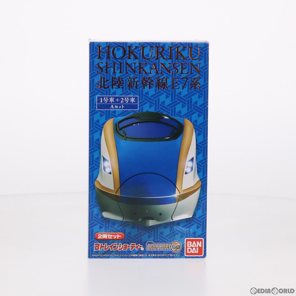 【中古即納】[RWM] Bトレインショーティー 北陸新幹線E7系 Aセット 2両セット 組み立てキット Nゲージ 鉄道模型 バンダイ(20150912)