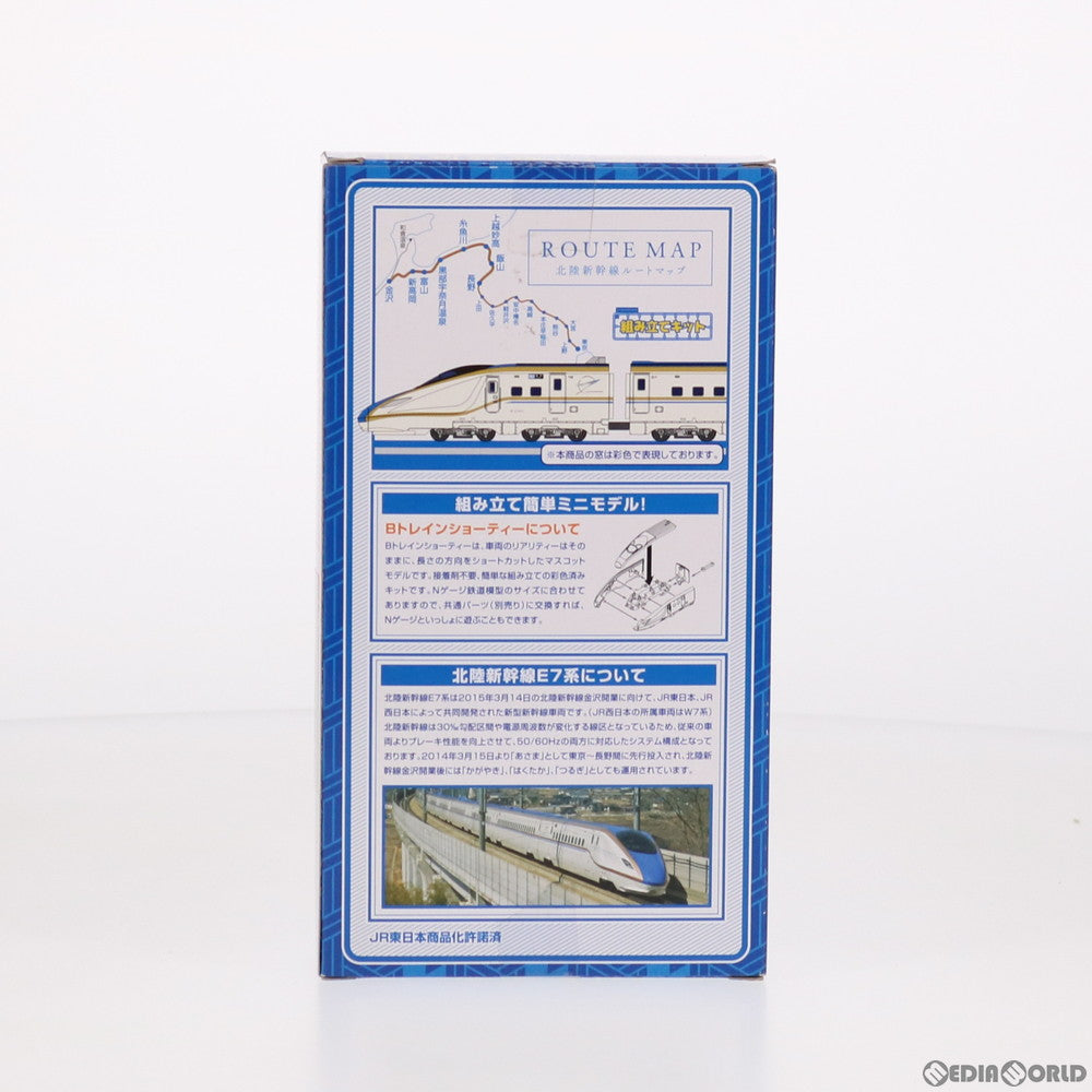 【中古即納】[RWM] Bトレインショーティー 北陸新幹線E7系 Aセット 2両セット 組み立てキット Nゲージ 鉄道模型 バンダイ(20150912)
