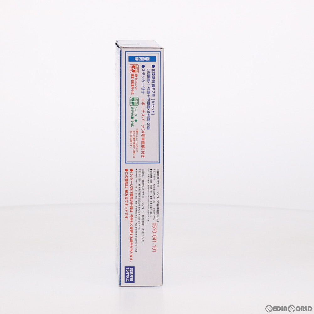 【中古即納】[RWM] Bトレインショーティー 北陸新幹線E7系 Aセット 2両セット 組み立てキット Nゲージ 鉄道模型 バンダイ(20150912)