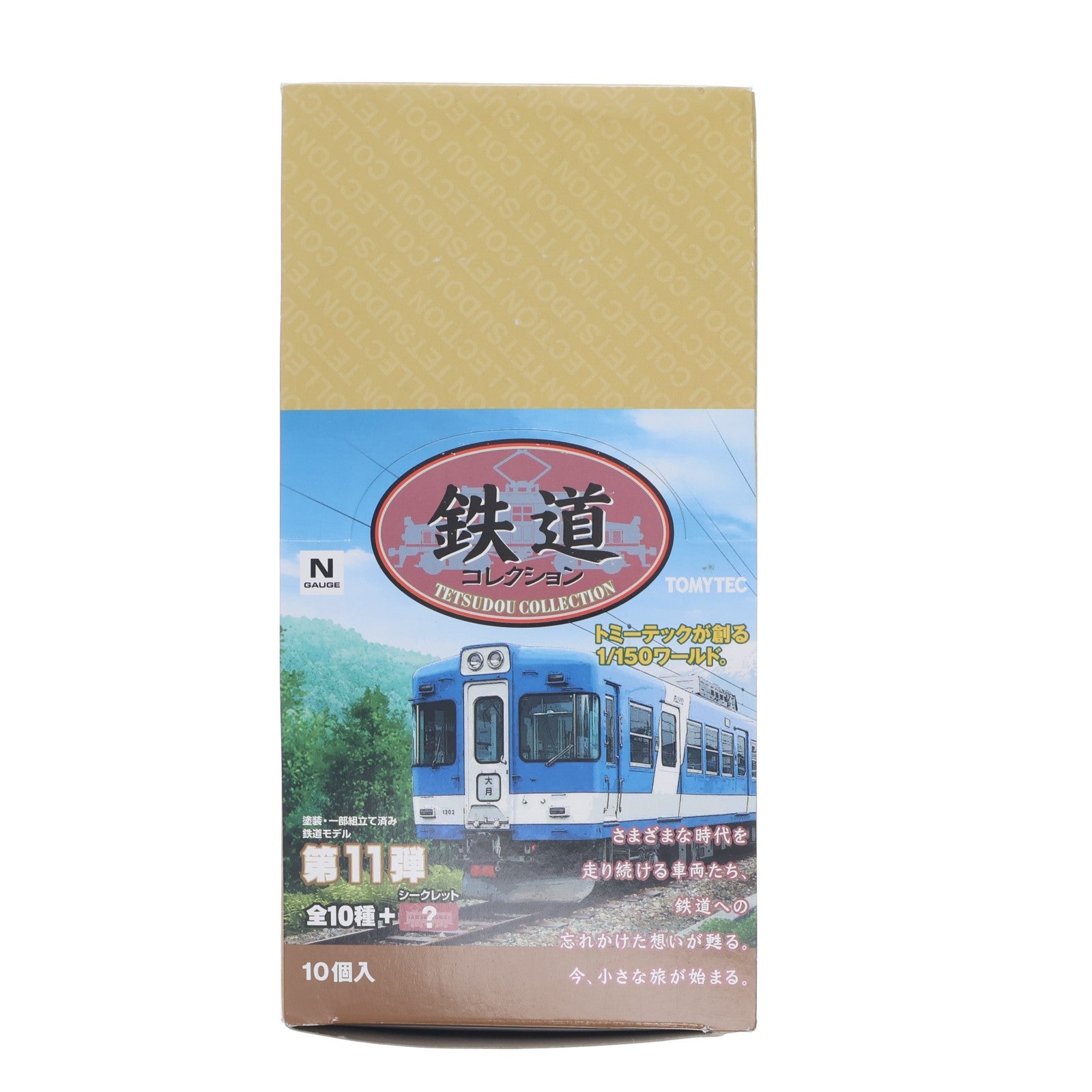 【中古即納】[RWM] (BOX) 223443 鉄道コレクション(鉄コレ) 第11弾(動力無し) Nゲージ 鉄道模型(10個) TOMYTEC(トミーテック)(20100131)