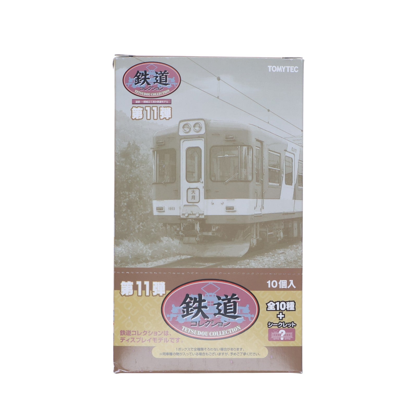 【中古即納】[RWM] (BOX) 223443 鉄道コレクション(鉄コレ) 第11弾(動力無し) Nゲージ 鉄道模型(10個) TOMYTEC(トミーテック)(20100131)