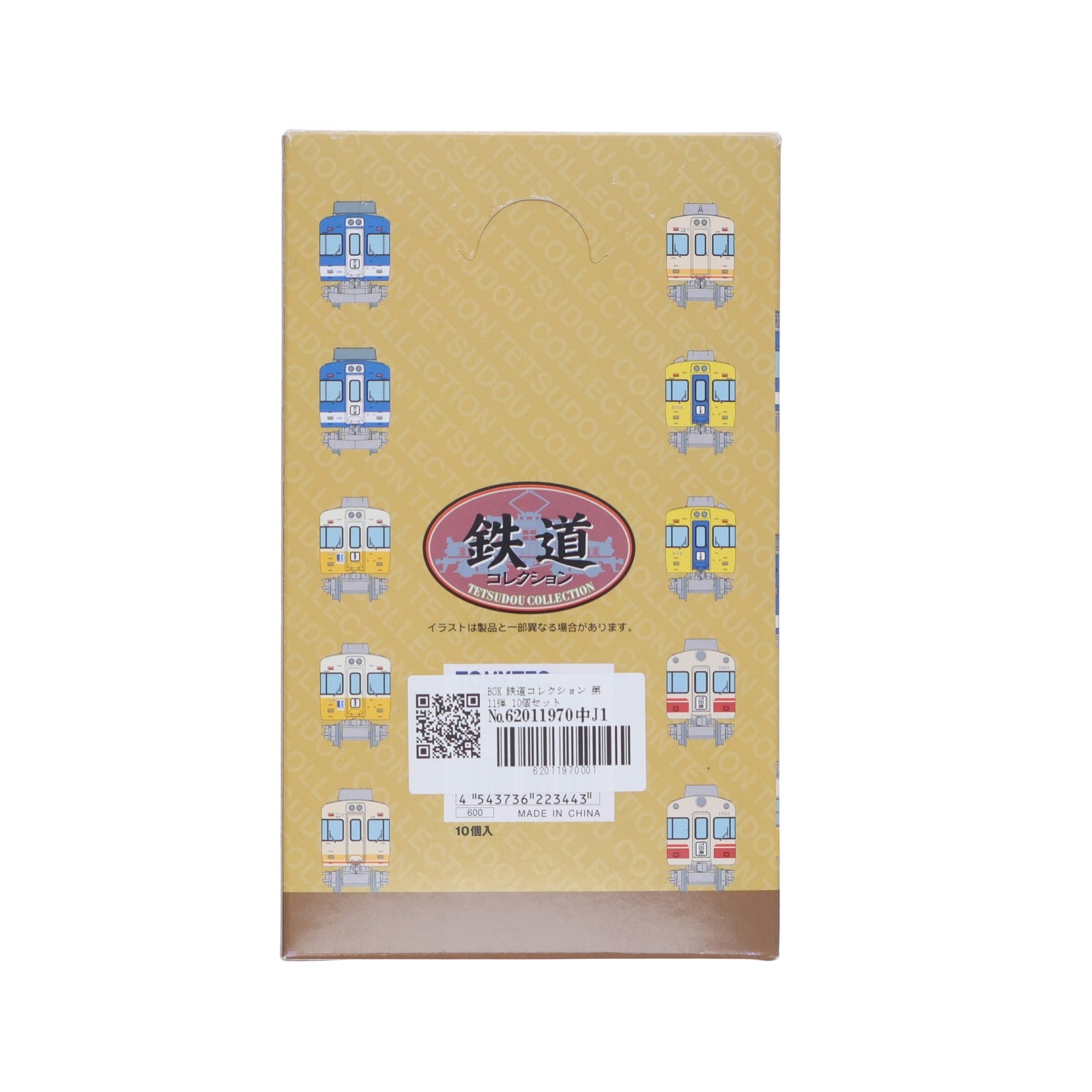 【中古即納】[RWM] (BOX) 223443 鉄道コレクション(鉄コレ) 第11弾(動力無し) Nゲージ 鉄道模型(10個) TOMYTEC(トミーテック)(20100131)