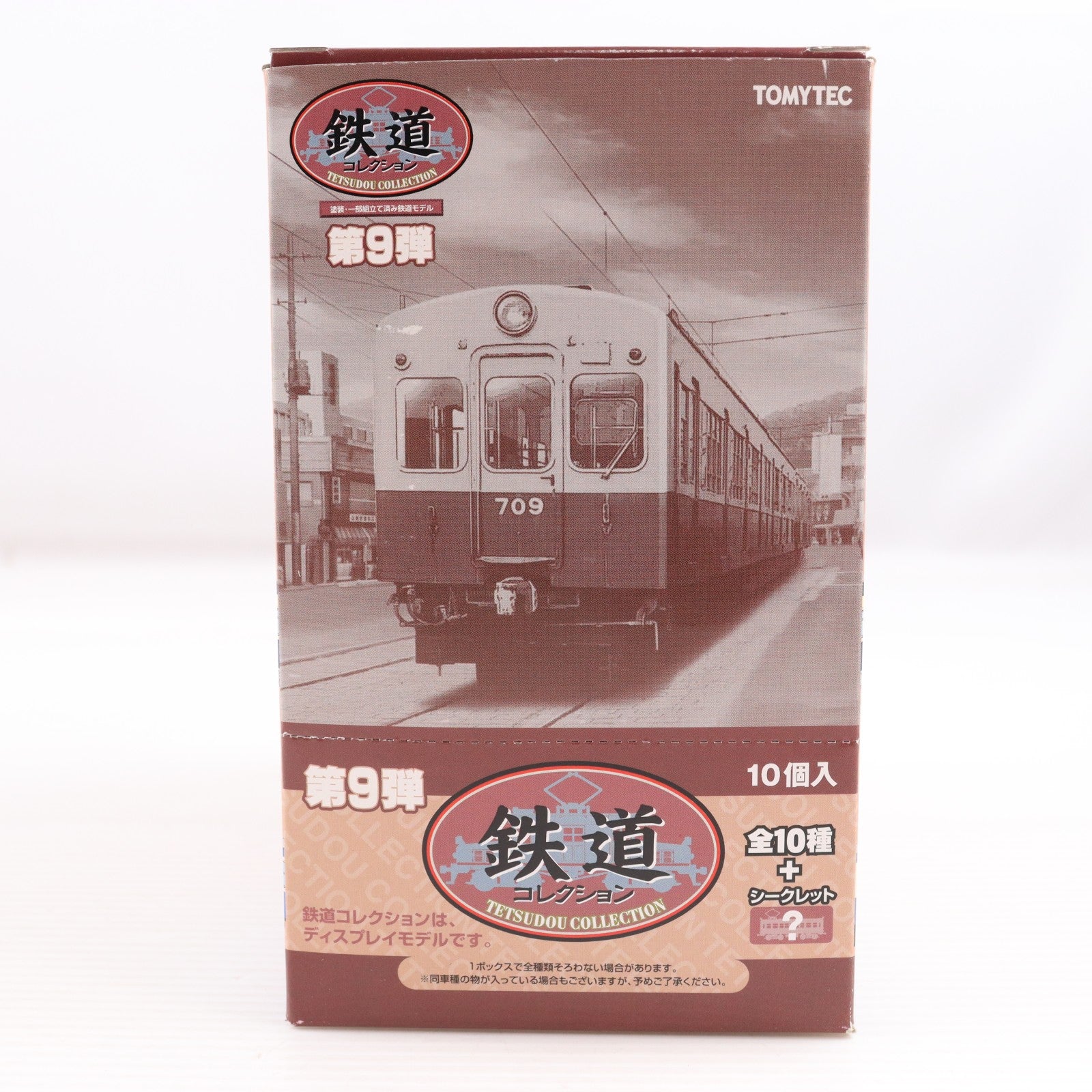 【中古即納】[RWM] (BOX) 217794 鉄道コレクション(鉄コレ) 第9弾(動力無し) Nゲージ 鉄道模型(10個) TOMYTEC(トミーテック)(20081231)