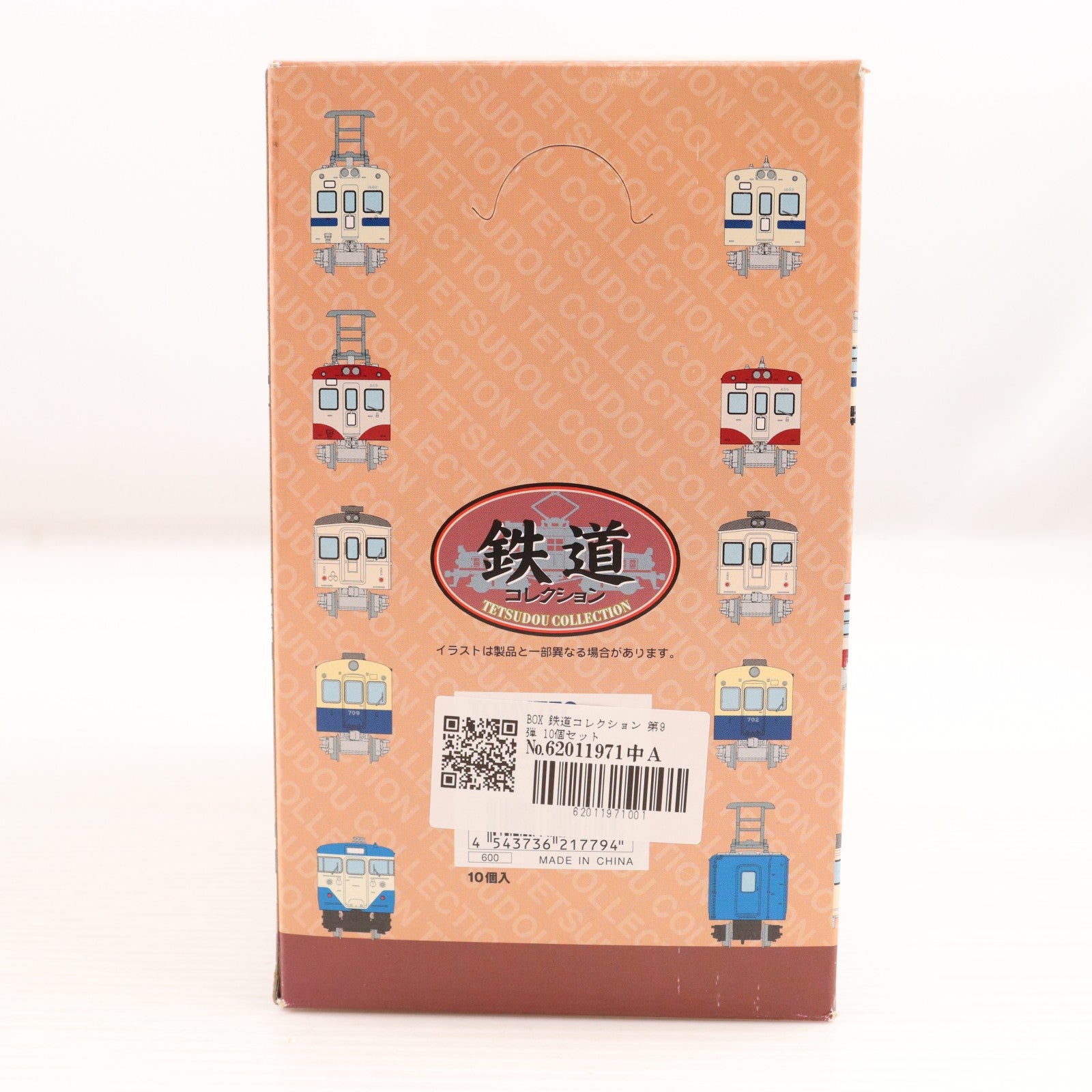 【中古即納】[RWM] (BOX) 217794 鉄道コレクション(鉄コレ) 第9弾(動力無し) Nゲージ 鉄道模型(10個) TOMYTEC(トミーテック)(20081231)