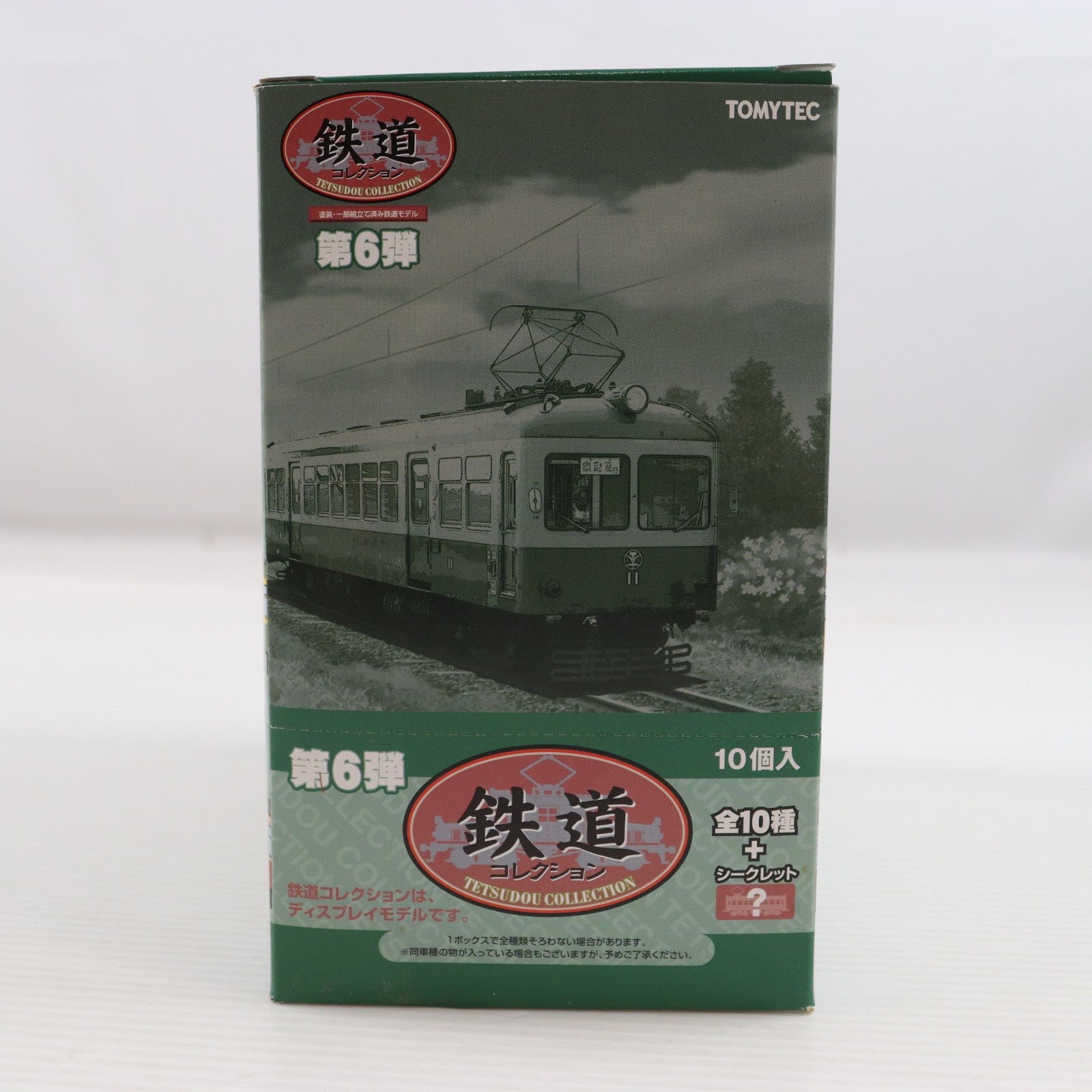 【中古即納】[RWM] (BOX) 213246 鉄道コレクション(鉄コレ) 第6弾(動力無し) Nゲージ 鉄道模型(10個) TOMYTEC(トミーテック)(20080131)