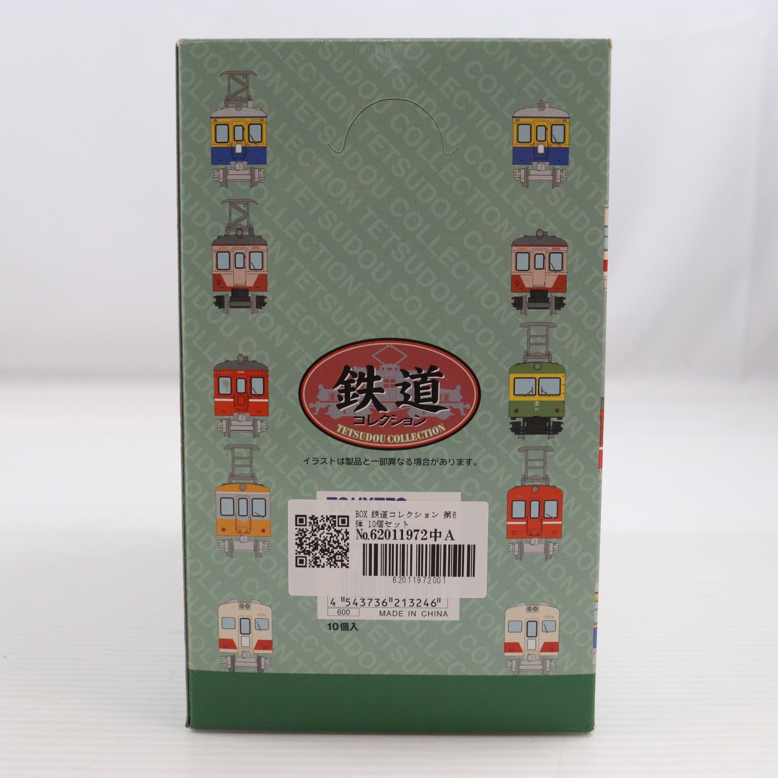 【中古即納】[RWM] (BOX) 213246 鉄道コレクション(鉄コレ) 第6弾(動力無し) Nゲージ 鉄道模型(10個) TOMYTEC(トミーテック)(20080131)