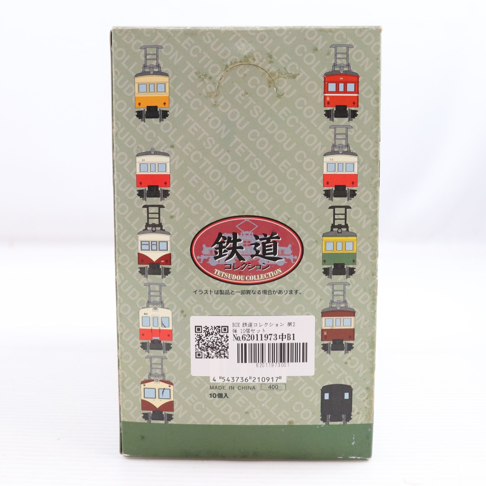 【中古即納】[RWM] (BOX) 210917 鉄道コレクション(鉄コレ) 第2弾(動力無し) Nゲージ 鉄道模型(10個) TOMYTEC(トミーテック)(20060331)
