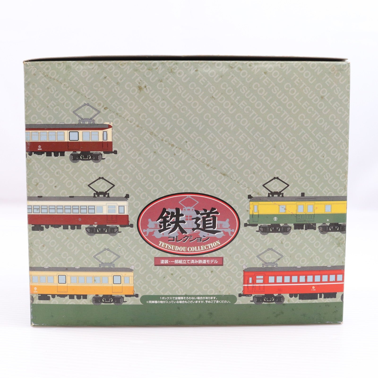 【中古即納】[RWM] (BOX) 210917 鉄道コレクション(鉄コレ) 第2弾(動力無し) Nゲージ 鉄道模型(10個) TOMYTEC(トミーテック)(20060331)