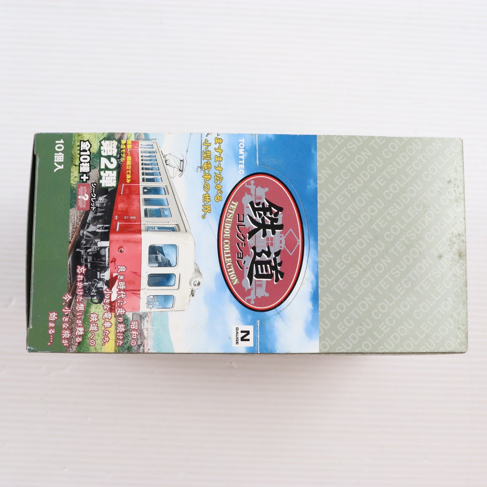 【中古即納】[RWM] (BOX) 210917 鉄道コレクション(鉄コレ) 第2弾(動力無し) Nゲージ 鉄道模型(10個) TOMYTEC(トミーテック)(20060331)