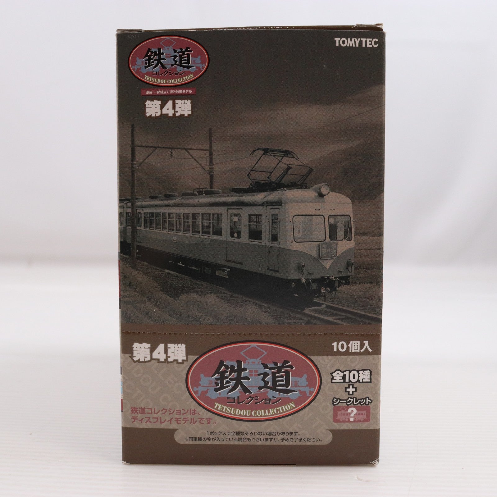 【中古即納】[RWM] (BOX) 212584 鉄道コレクション(鉄コレ) 第4弾(動力無し) Nゲージ 鉄道模型(10個) TOMYTEC(トミーテック)(20070331)