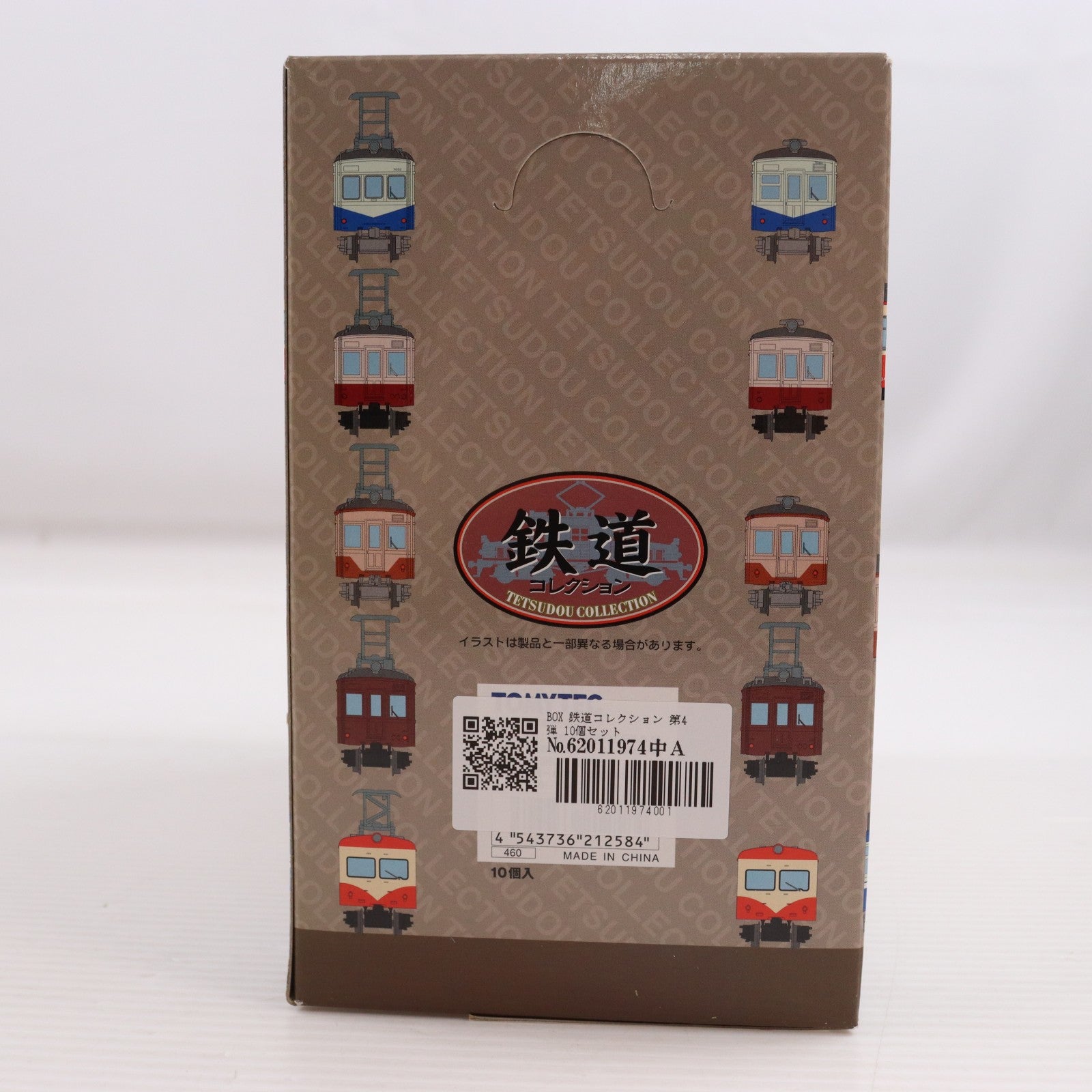 【中古即納】[RWM] (BOX) 212584 鉄道コレクション(鉄コレ) 第4弾(動力無し) Nゲージ 鉄道模型(10個) TOMYTEC(トミーテック)(20070331)