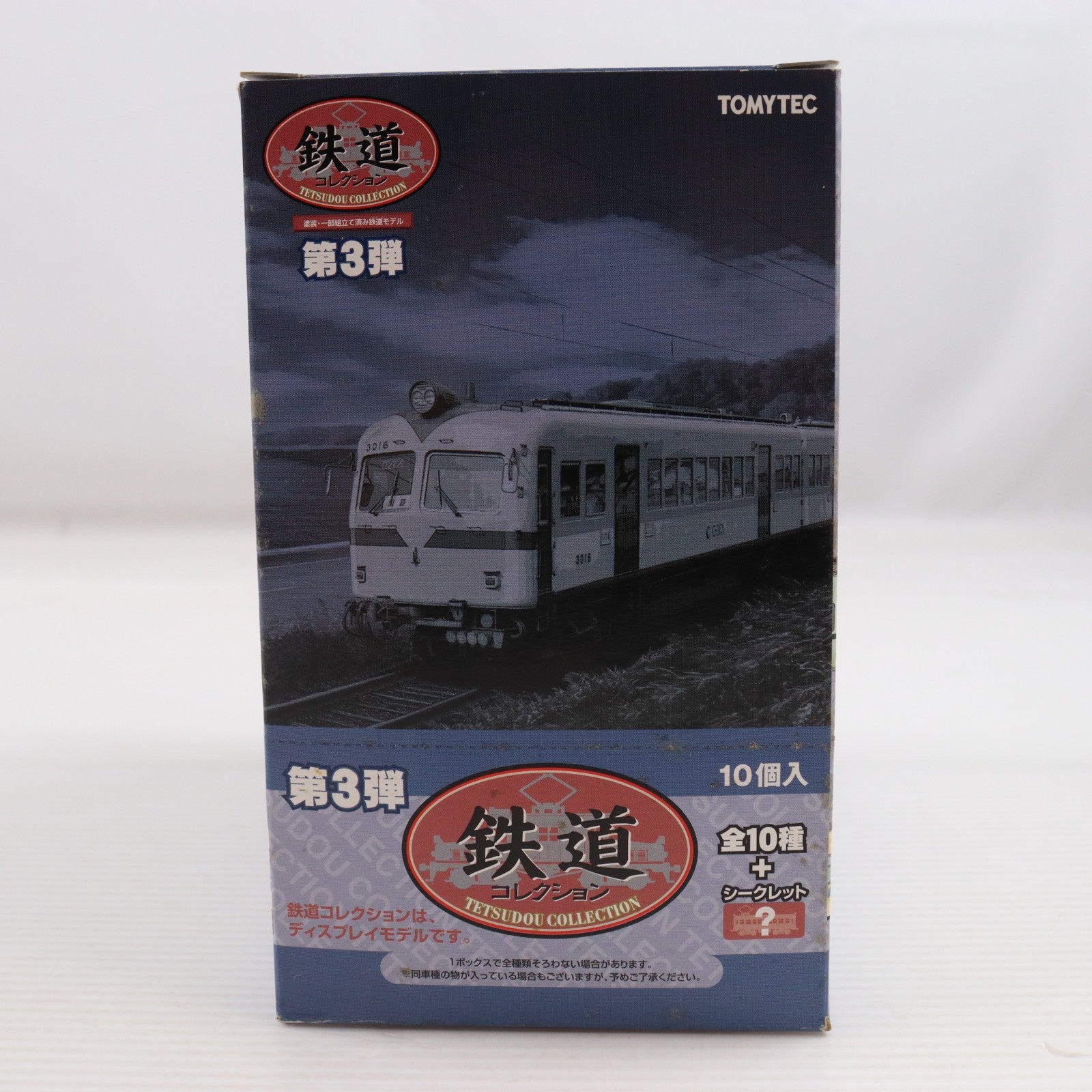 【中古即納】[RWM] (BOX) 211181 鉄道コレクション(鉄コレ) 第3弾(動力無し) Nゲージ 鉄道模型(10個) TOMYTEC(トミーテック)(20060930)