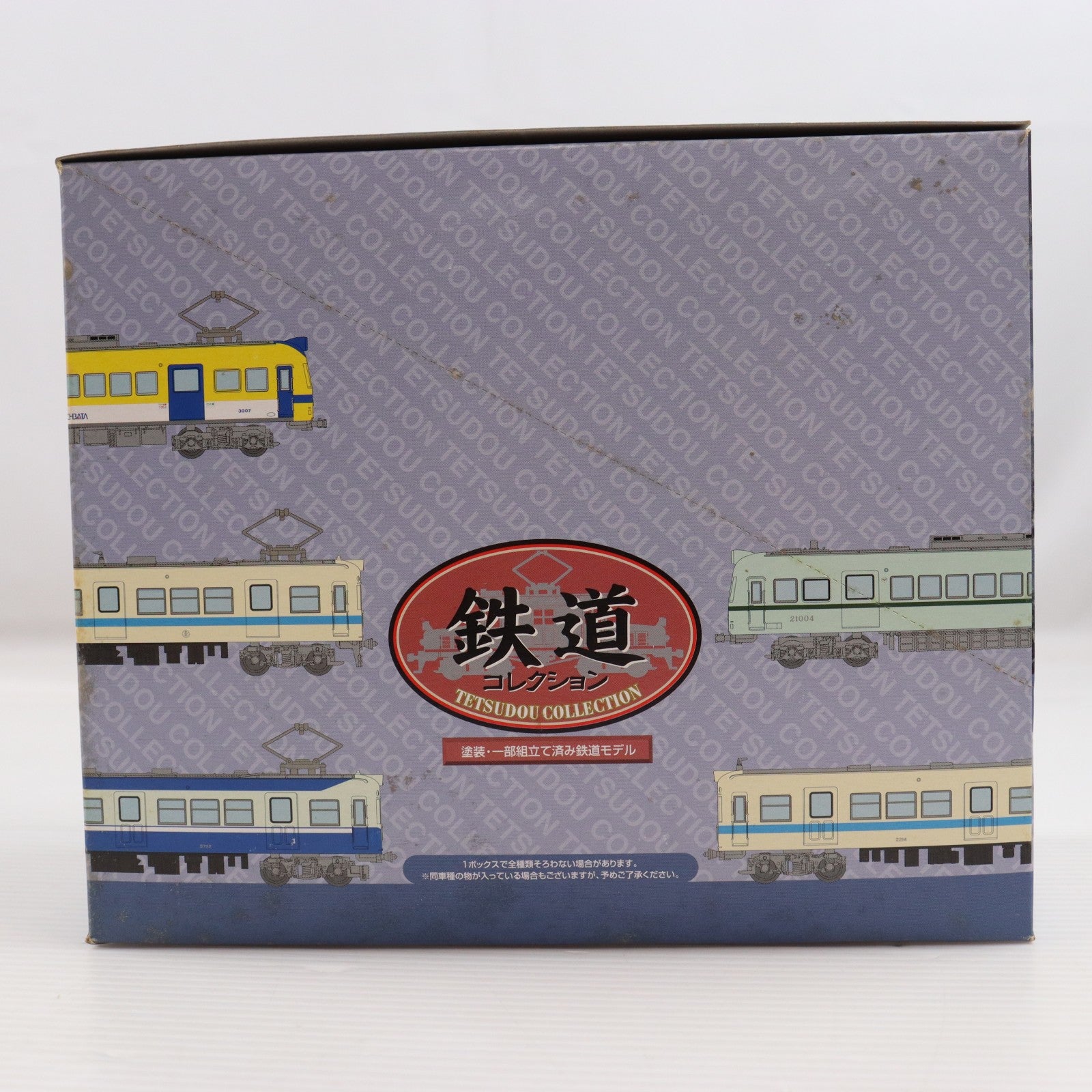 【中古即納】[RWM] (BOX) 211181 鉄道コレクション(鉄コレ) 第3弾(動力無し) Nゲージ 鉄道模型(10個) TOMYTEC(トミーテック)(20060930)