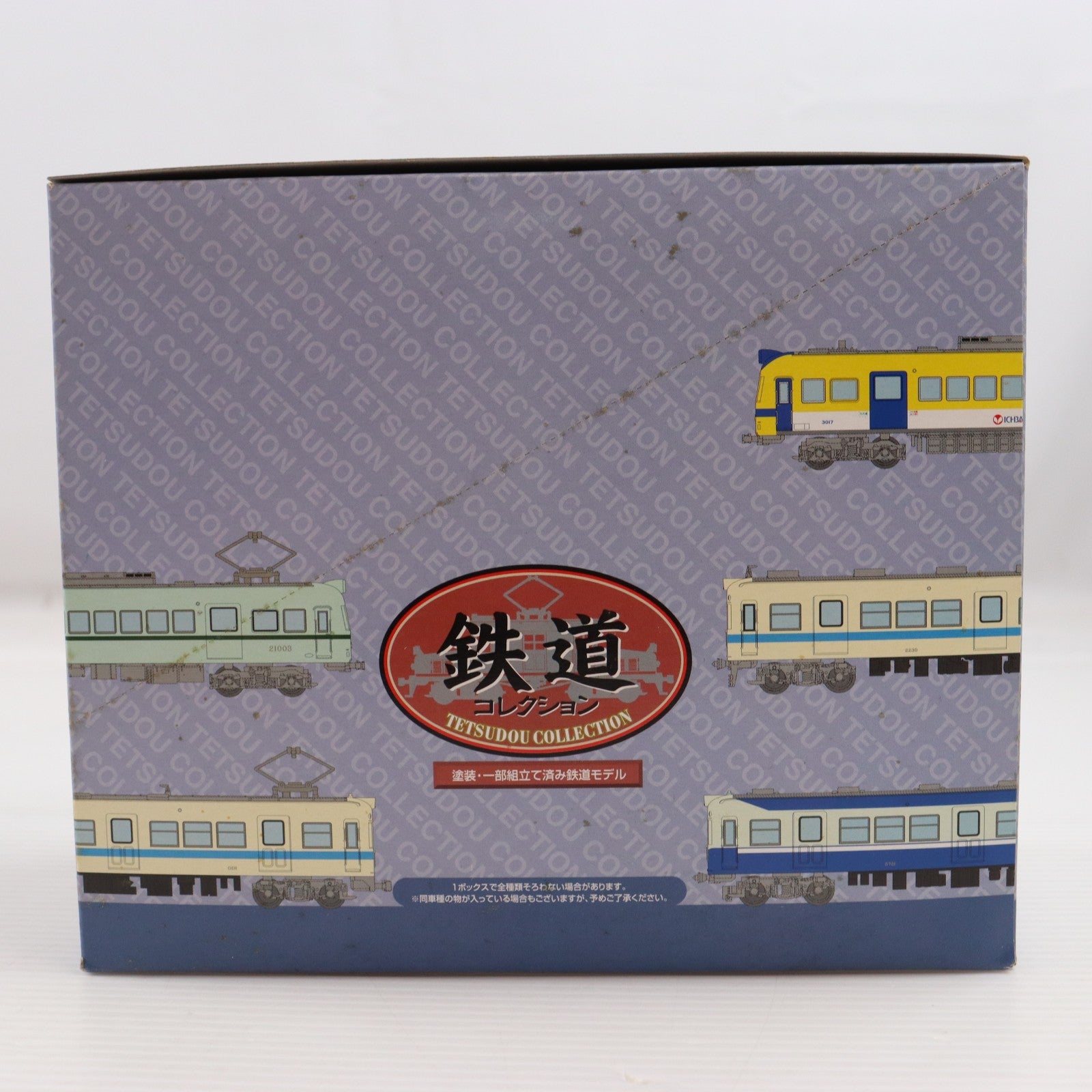 【中古即納】[RWM] (BOX) 211181 鉄道コレクション(鉄コレ) 第3弾(動力無し) Nゲージ 鉄道模型(10個) TOMYTEC(トミーテック)(20060930)