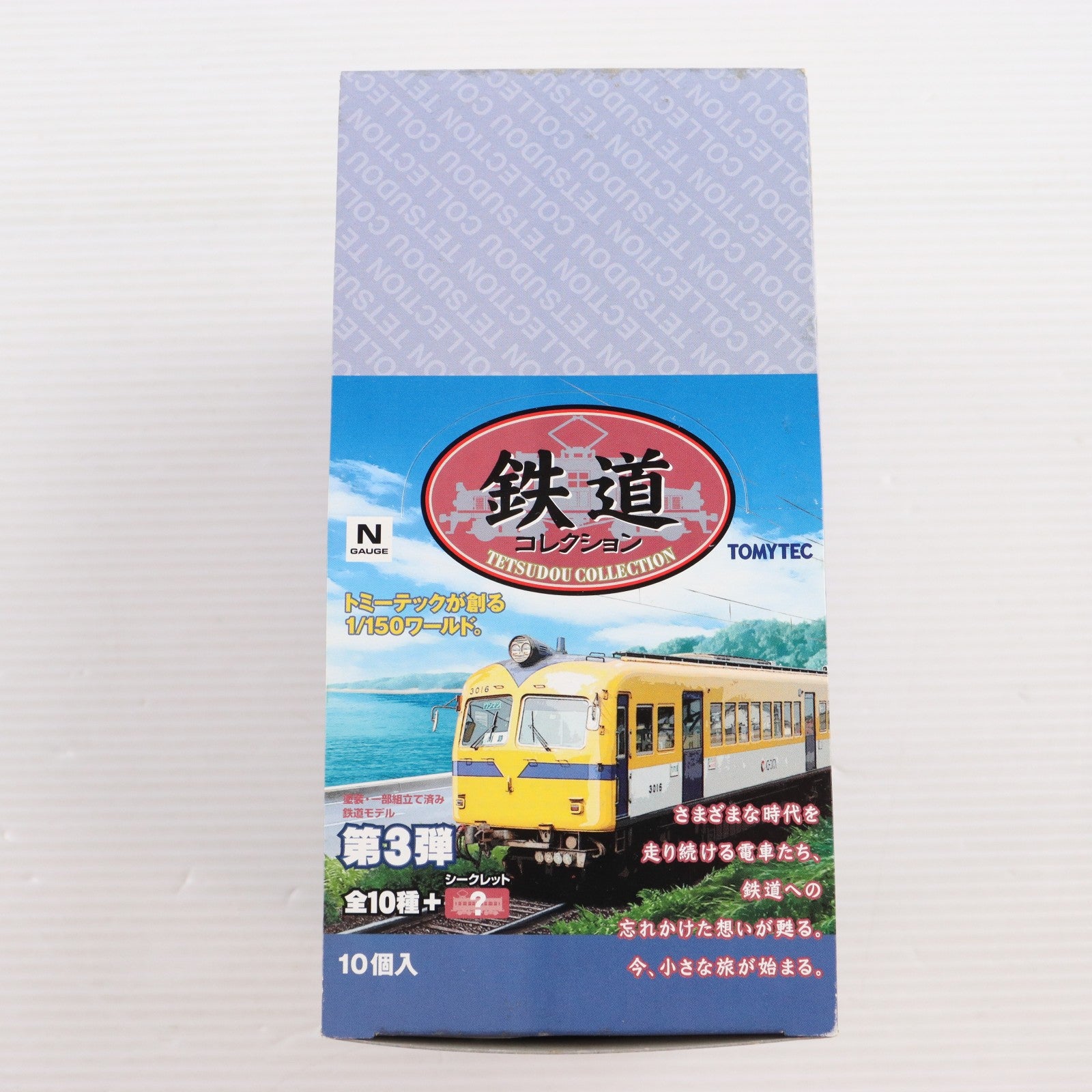 【中古即納】[RWM] (BOX) 211181 鉄道コレクション(鉄コレ) 第3弾(動力無し) Nゲージ 鉄道模型(10個) TOMYTEC(トミーテック)(20060930)