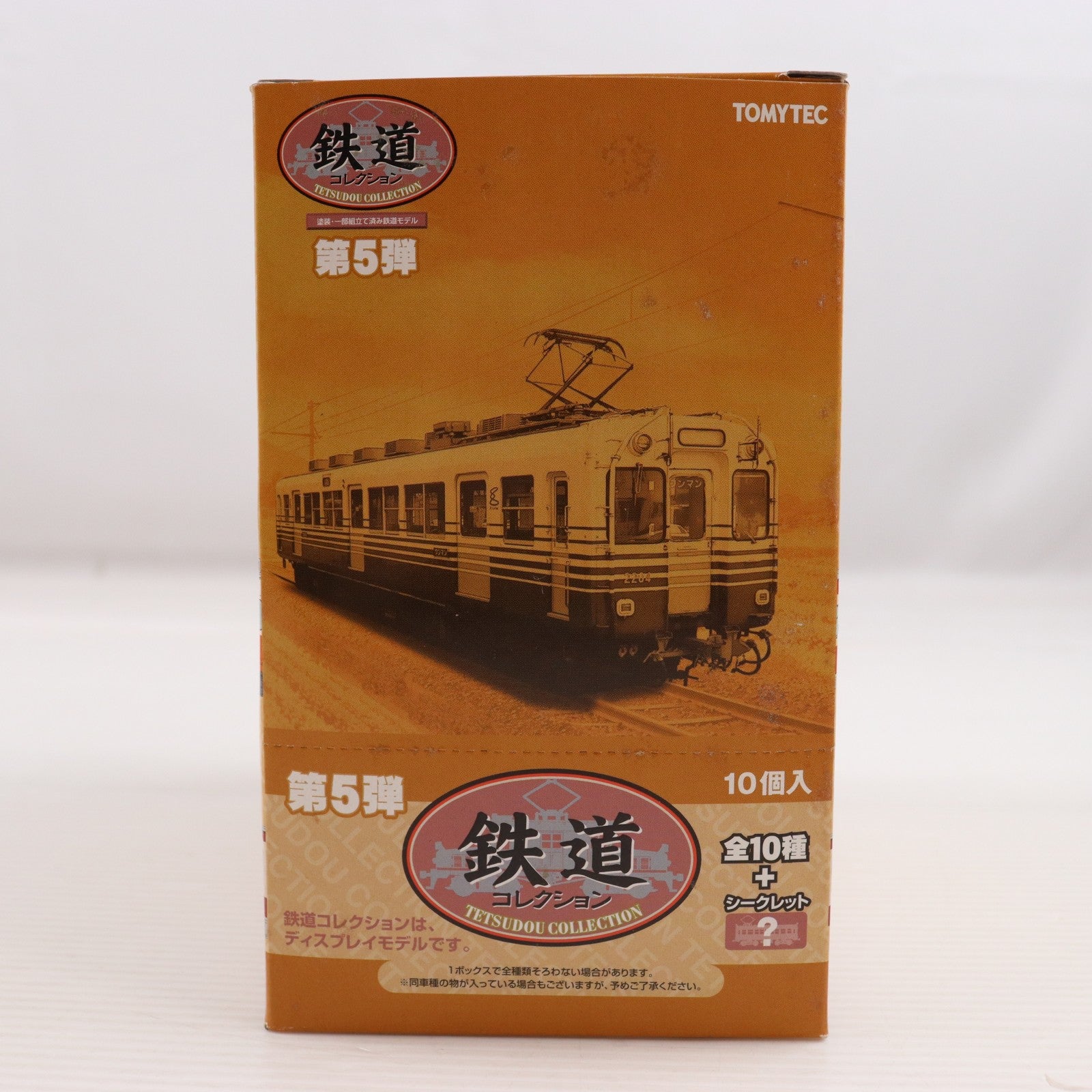 【中古即納】[RWM] (BOX) 212980 鉄道コレクション(鉄コレ) 第5弾(動力無し) Nゲージ 鉄道模型(10個) TOMYTEC(トミーテック)(20071020)