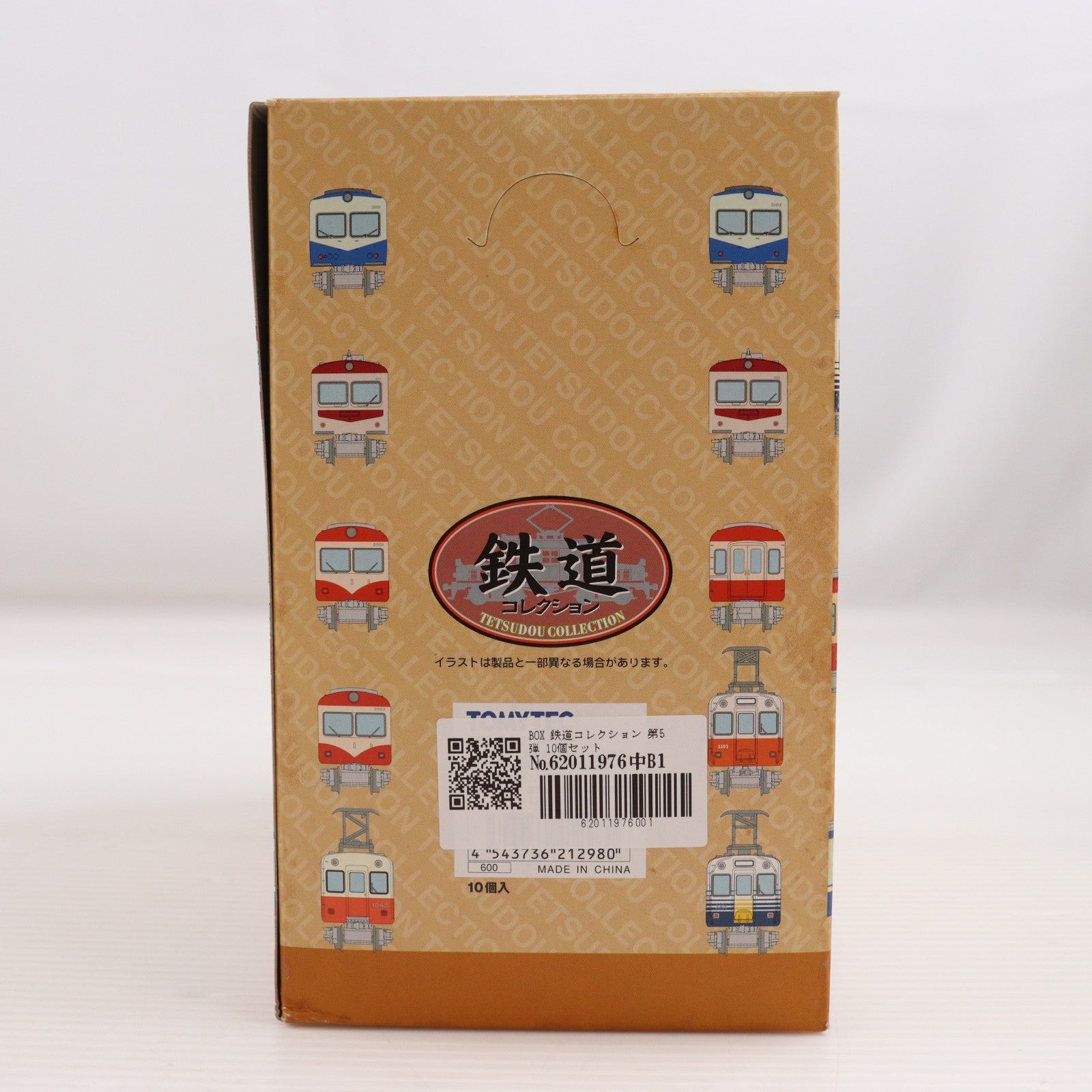 【中古即納】[RWM] (BOX) 212980 鉄道コレクション(鉄コレ) 第5弾(動力無し) Nゲージ 鉄道模型(10個) TOMYTEC(トミーテック)(20071020)