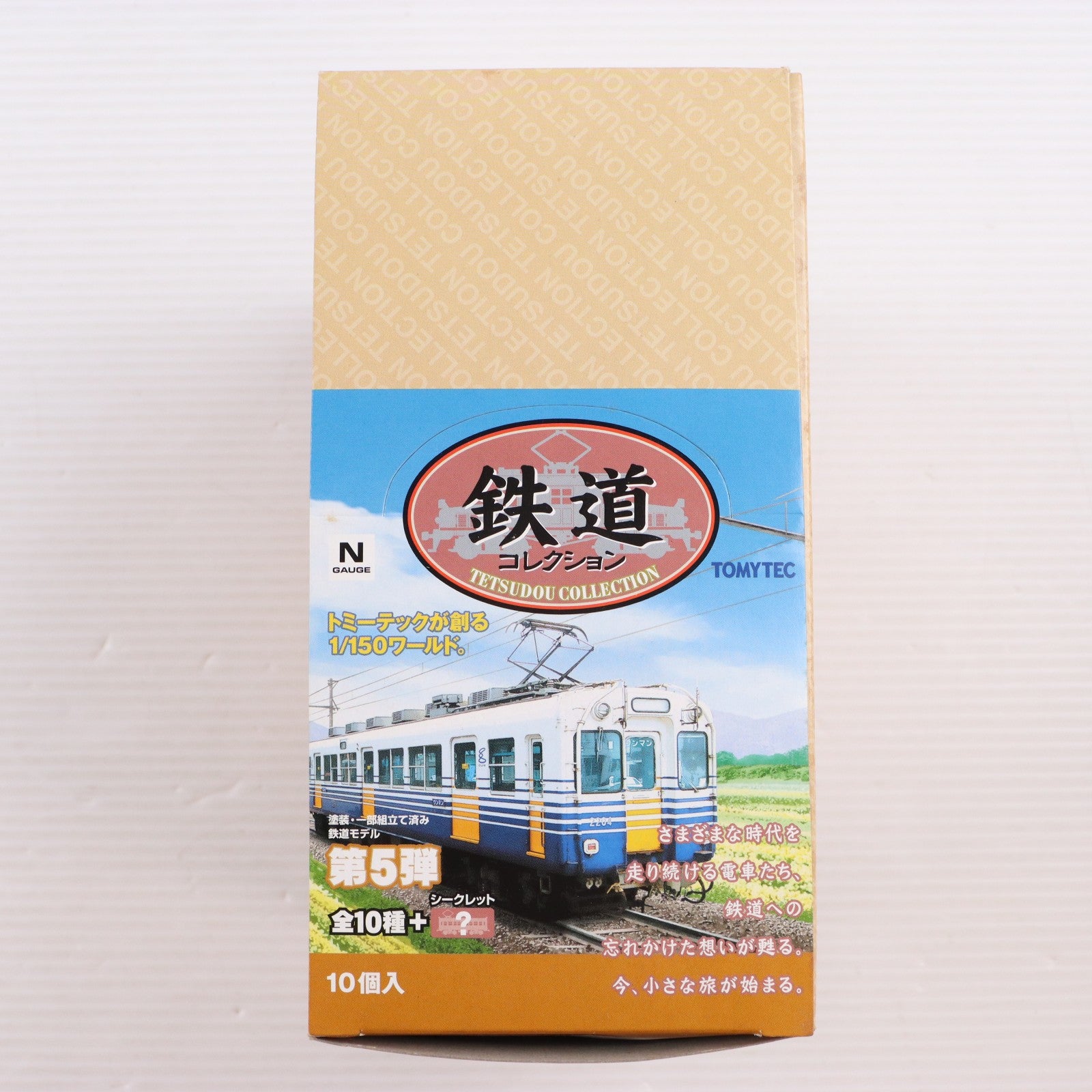 【中古即納】[RWM] (BOX) 212980 鉄道コレクション(鉄コレ) 第5弾(動力無し) Nゲージ 鉄道模型(10個) TOMYTEC(トミーテック)(20071020)