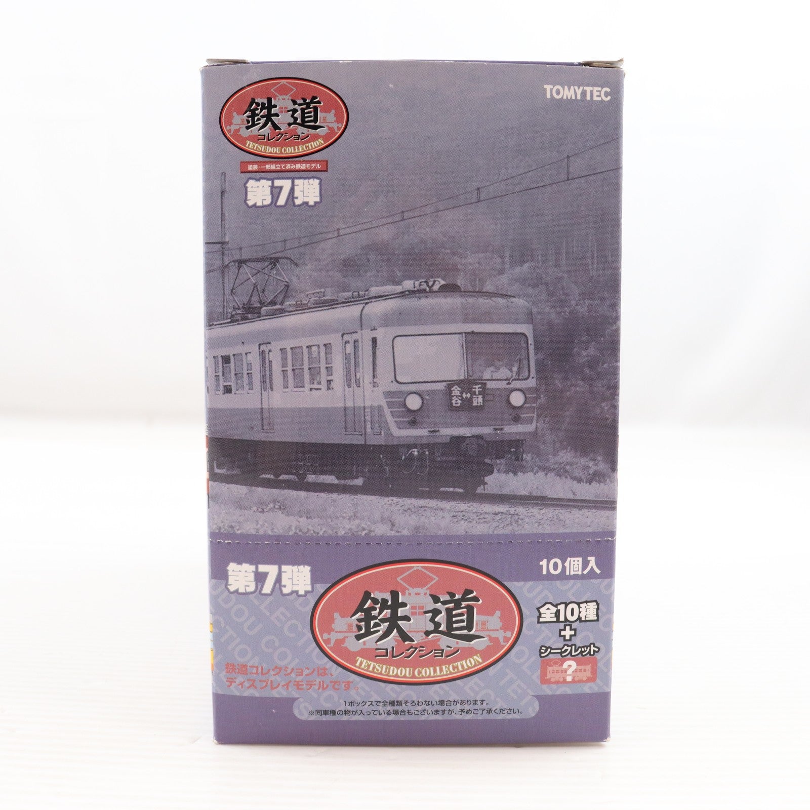 【中古即納】[RWM] (BOX) 214250 鉄道コレクション(鉄コレ) 第7弾(動力無し) Nゲージ 鉄道模型(10個) TOMYTEC(トミーテック)(20080630)