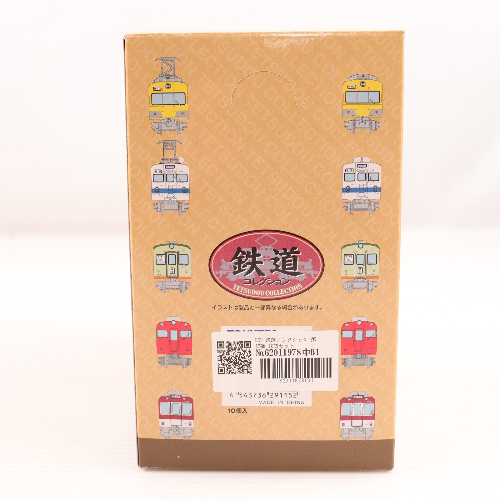【中古即納】[RWM] (BOX) 291152 鉄道コレクション(鉄コレ) 第27弾(動力無し) Nゲージ 鉄道模型(10個) TOMYTEC(トミーテック)(20181124)
