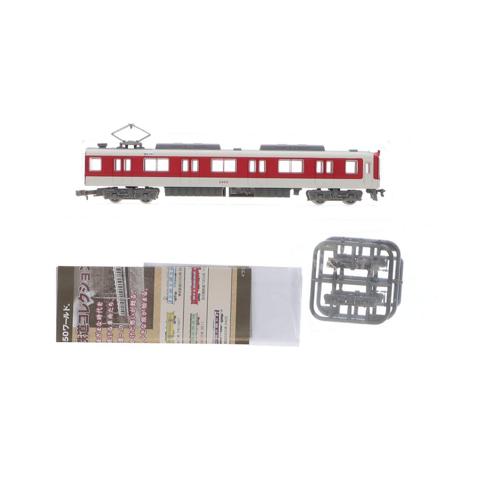 【中古即納】[RWM] (BOX単品) 291152 鉄道コレクション(鉄コレ) 近畿日本鉄道 2400系電車 2405(動力無し) Nゲージ 鉄道模型 TOMYTEC(トミーテック)(20181124)