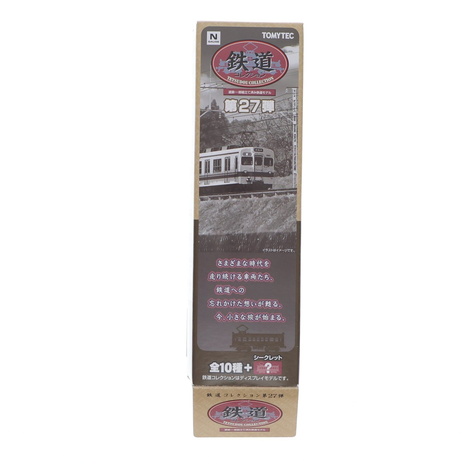 【中古即納】[RWM] (BOX単品) 291152 鉄道コレクション(鉄コレ) 近畿日本鉄道 2400系電車 2405(動力無し) Nゲージ 鉄道模型 TOMYTEC(トミーテック)(20181124)