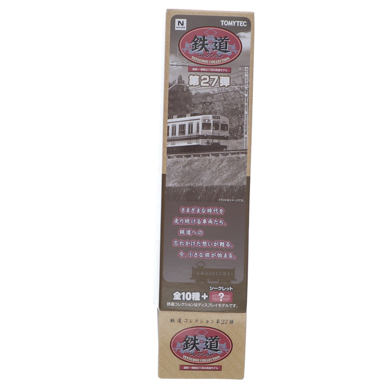 【中古即納】[RWM] (BOX単品) 291152 鉄道コレクション(鉄コレ) 近畿日本鉄道 2400系電車 2505(動力無し) Nゲージ 鉄道模型 TOMYTEC(トミーテック)(20181124)
