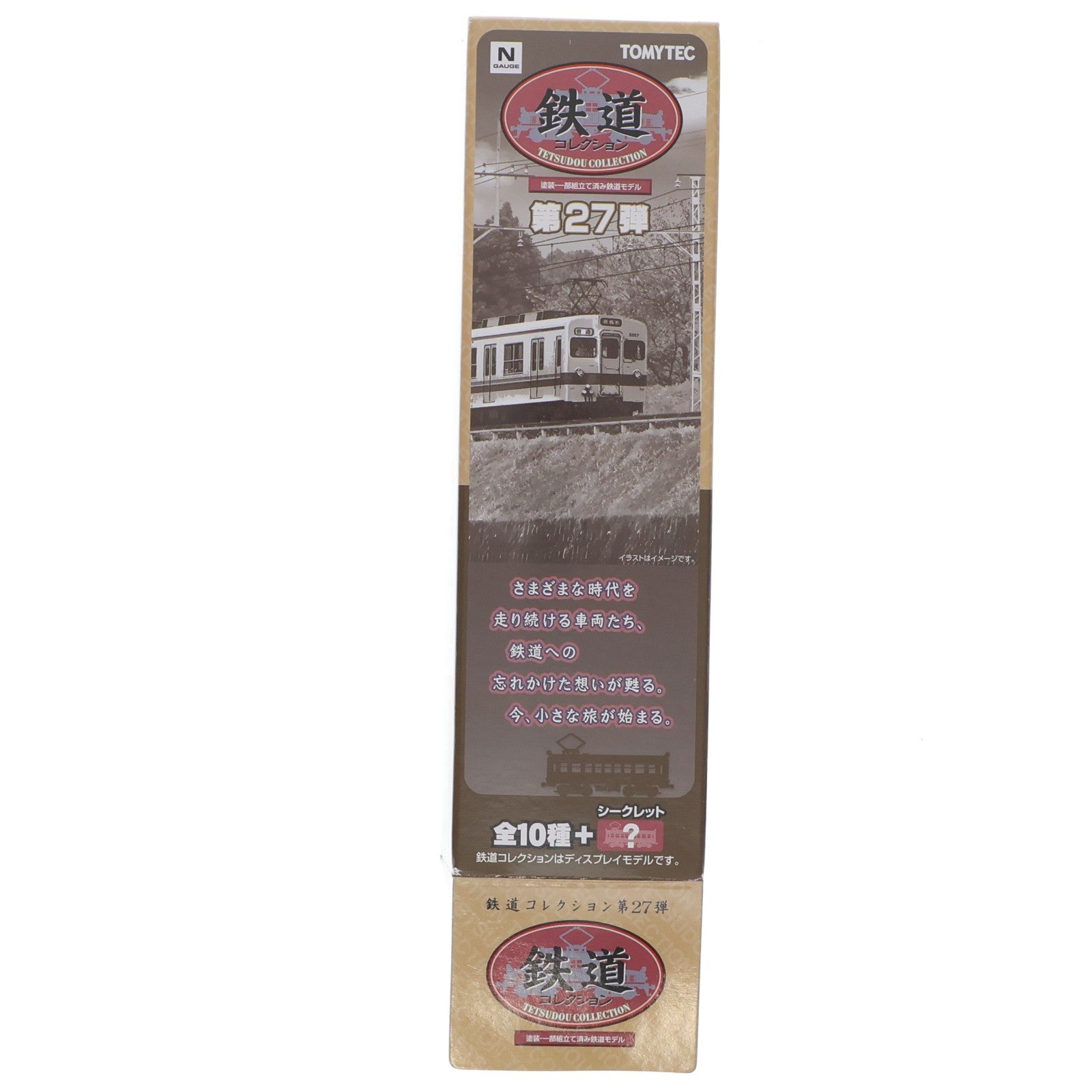 【中古即納】[RWM] (単品) 291152 鉄道コレクション(鉄コレ) 第27弾 西武鉄道 401系電車 クモハ427(動力無し) Nゲージ 鉄道模型 TOMYTEC(トミーテック)(20181124)