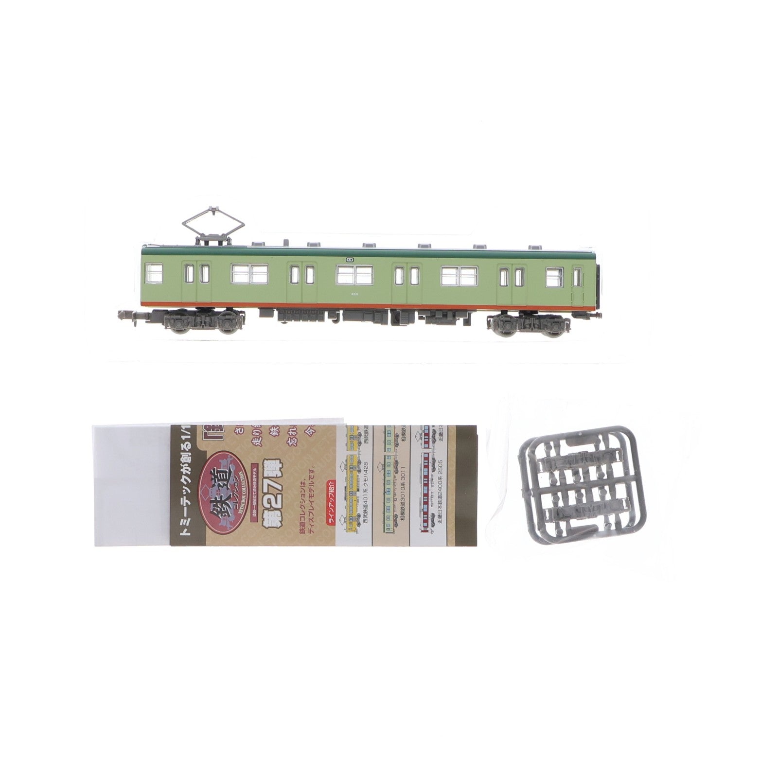 【中古即納】[RWM] (単品) 291152 鉄道コレクション(鉄コレ) 第27弾 相模鉄道 3010系電車 3011(動力無し) Nゲージ 鉄道模型 TOMYTEC(トミーテック)(20181124)