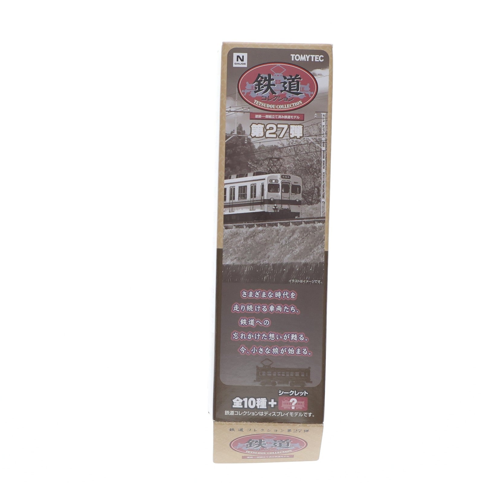 【中古即納】[RWM] (単品) 291152 鉄道コレクション(鉄コレ) 第27弾 相模鉄道 3010系電車 3011(動力無し) Nゲージ 鉄道模型 TOMYTEC(トミーテック)(20181124)