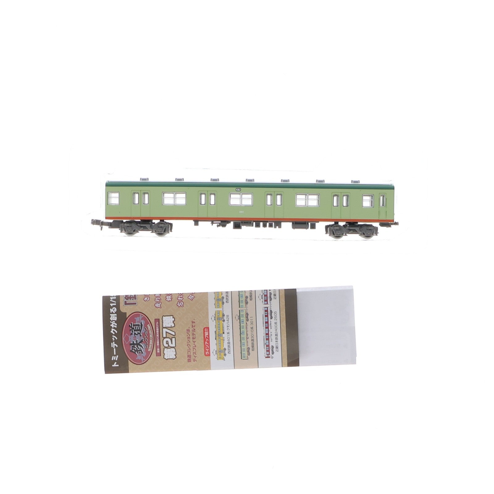 【中古即納】[RWM] (単品) 291152 鉄道コレクション(鉄コレ) 第27弾 相模鉄道 3010系電車 3511(動力無し) Nゲージ 鉄道模型 TOMYTEC(トミーテック)(20181124)