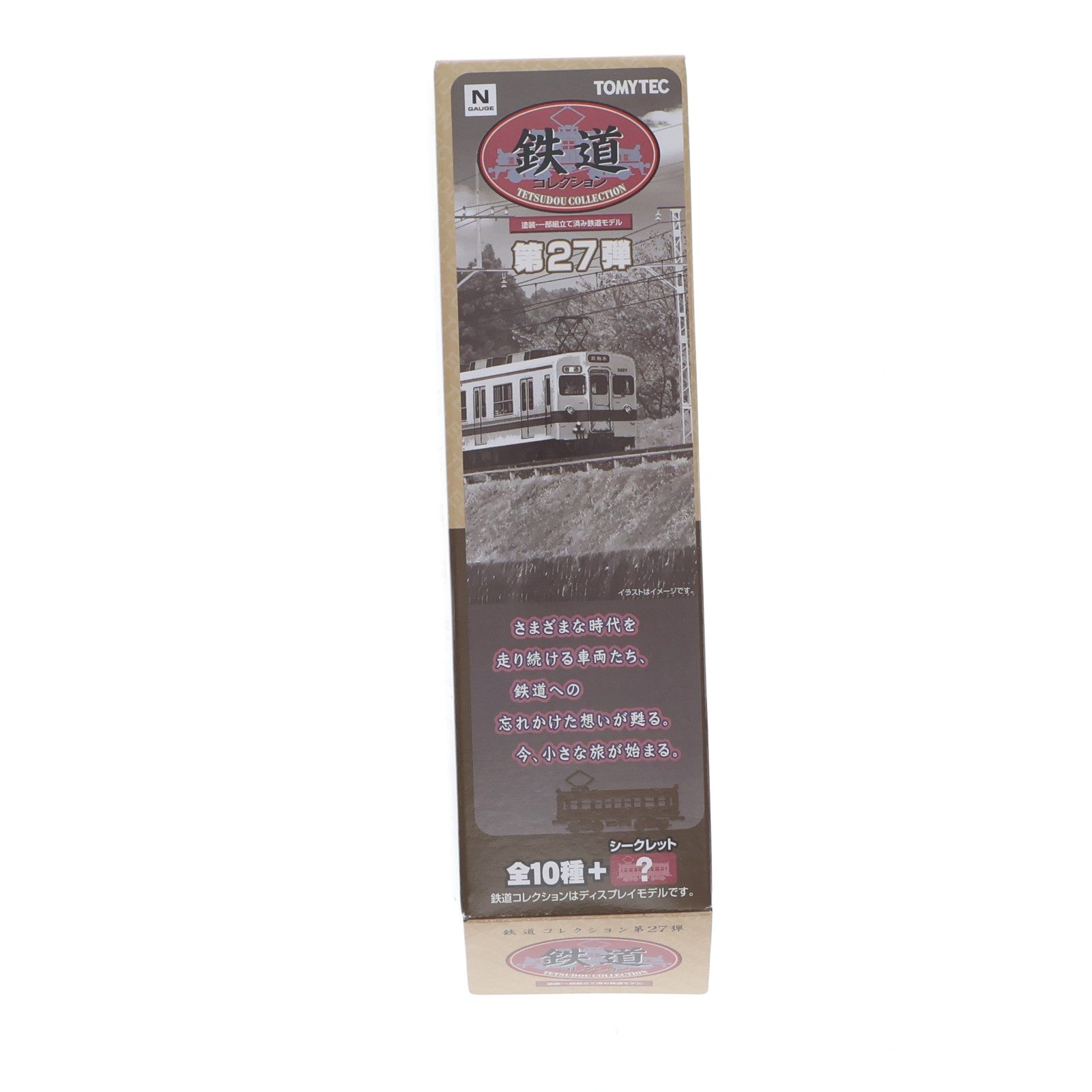 【中古即納】[RWM] (単品) 291152 鉄道コレクション(鉄コレ) 第27弾 相模鉄道 3010系電車 3511(動力無し) Nゲージ 鉄道模型 TOMYTEC(トミーテック)(20181124)