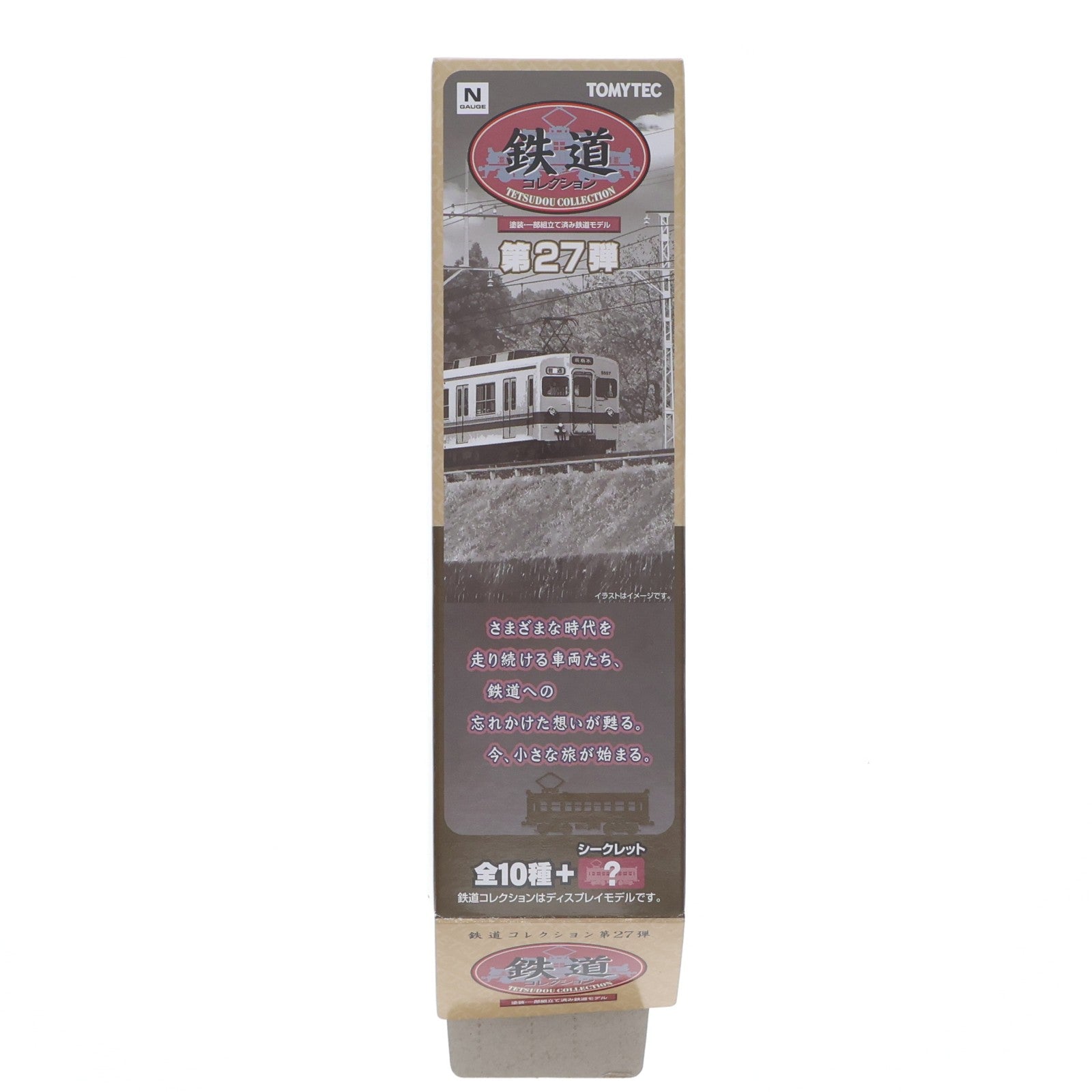 【中古即納】[RWM] (単品) 291152 鉄道コレクション(鉄コレ) 第27弾 東武鉄道 5050系電車 5657(動力無し) Nゲージ 鉄道模型 TOMYTEC(トミーテック)(20181124)