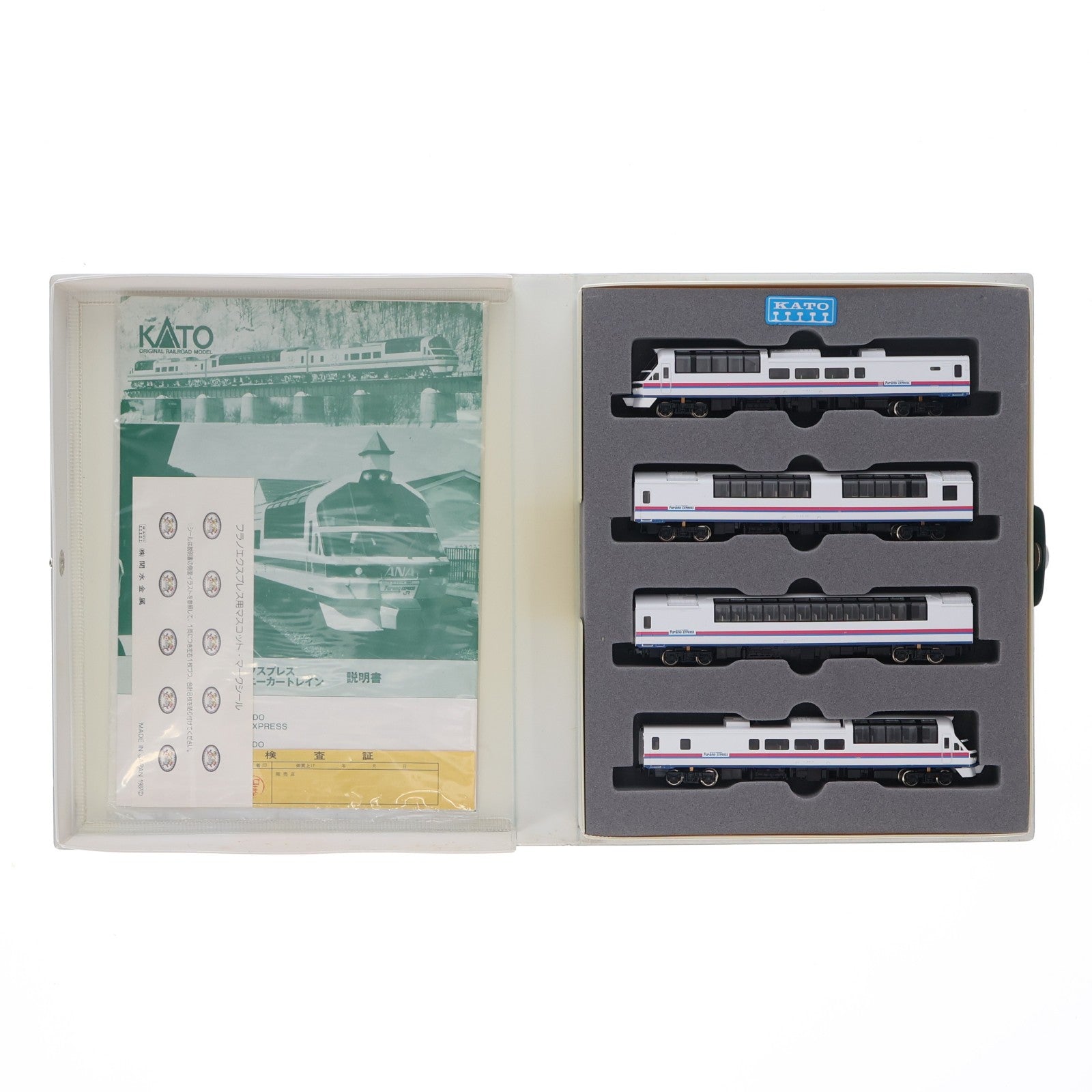 【中古即納】[RWM] 10-303 JR北海道 フラノエクスプレス 4両セット(動力付き) Nゲージ 鉄道模型 KATO(カトー)(19991231)