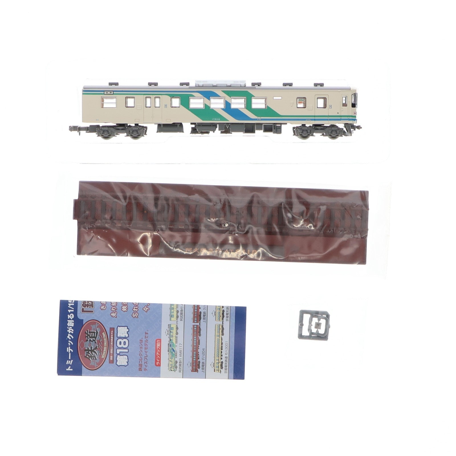 【中古即納】[RWM] (単品) 251385 鉄道コレクション(鉄コレ) 第18弾 阿武隈急行8100系 AT8118(動力無し) Nゲージ 鉄道模型 TOMYTEC(トミーテック)(20131002)