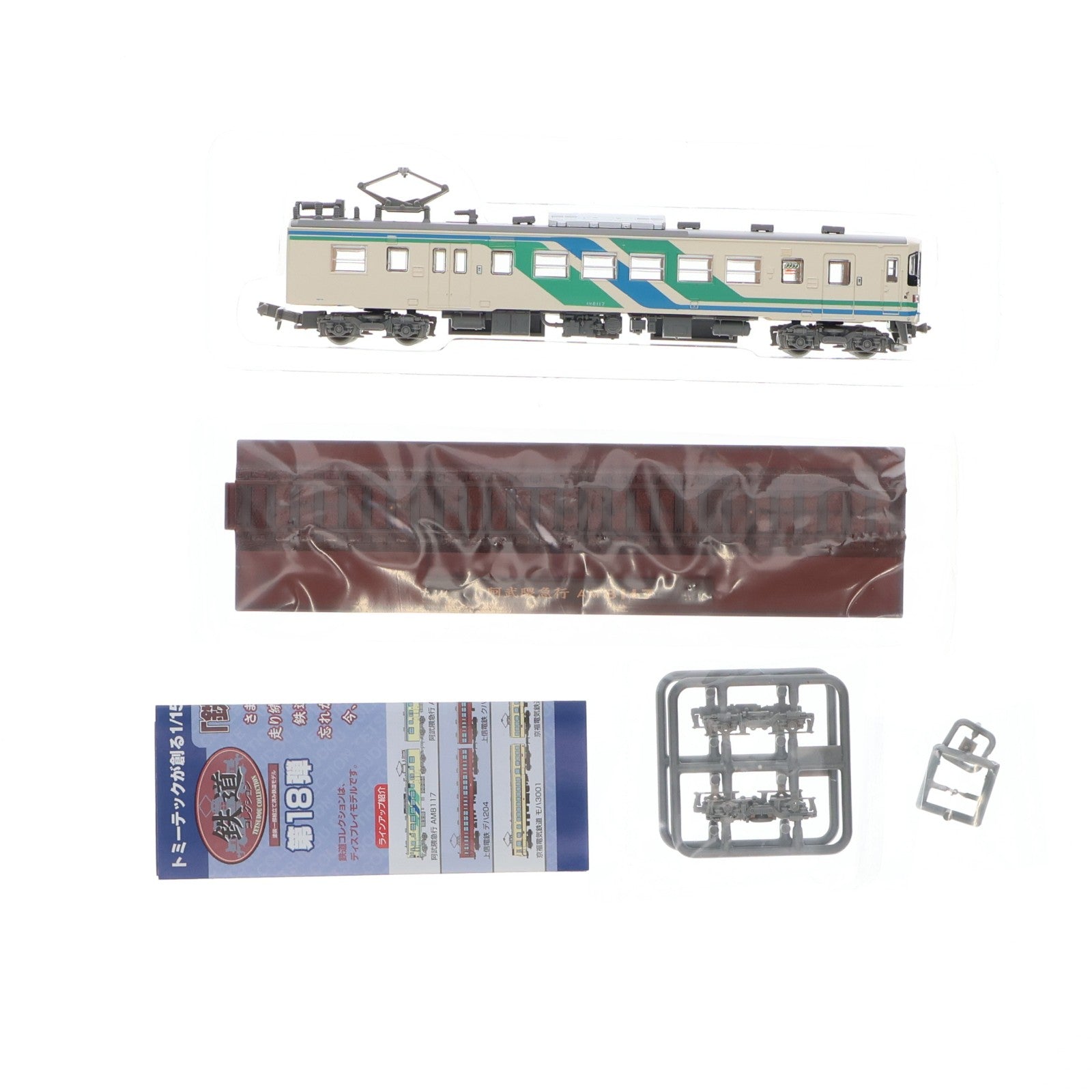 【中古即納】[RWM] (単品) 251385 鉄道コレクション(鉄コレ) 第18弾 阿武隈急行8100系 AM8117(動力無し) Nゲージ 鉄道模型 TOMYTEC(トミーテック)(20131002)