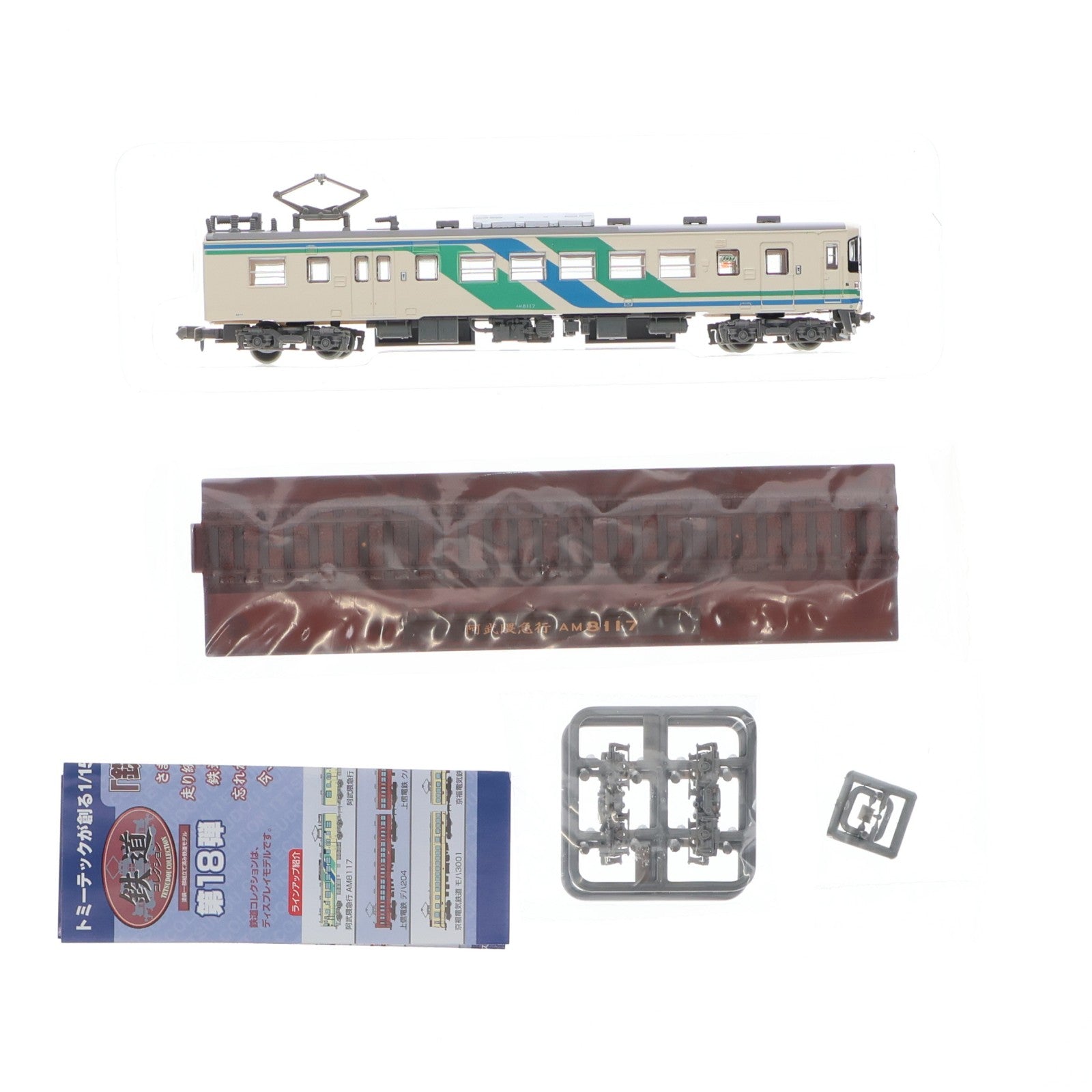 【中古即納】[RWM] (単品) 251385 鉄道コレクション(鉄コレ) 第18弾 阿武隈急行8100系 AM8117(動力無し) Nゲージ 鉄道模型 TOMYTEC(トミーテック)(20131002)
