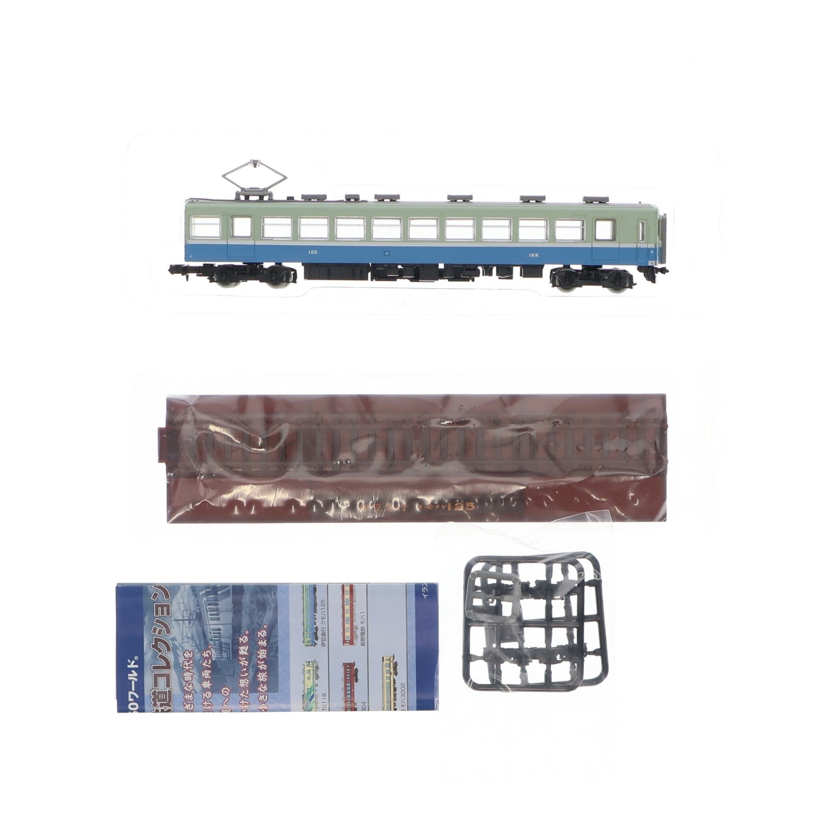 【中古即納】[RWM] (単品) 251385 鉄道コレクション(鉄コレ) 第18弾 伊豆急行100系 クモハ125(動力無し) Nゲージ 鉄道模型 TOMYTEC(トミーテック)(20131002)