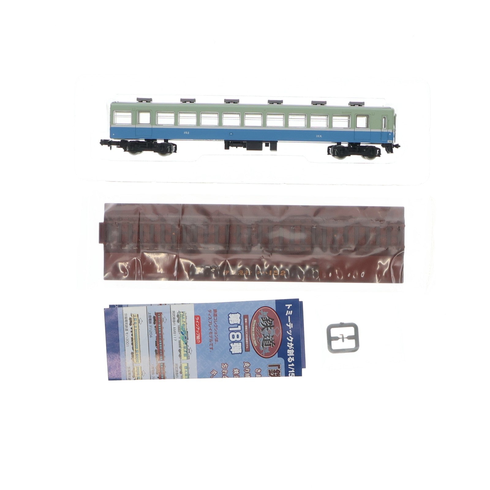 【中古即納】[RWM] (単品) 251385 鉄道コレクション(鉄コレ) 第18弾 伊豆急行100系 クハ152(動力無し) Nゲージ 鉄道模型 TOMYTEC(トミーテック)(20131002)